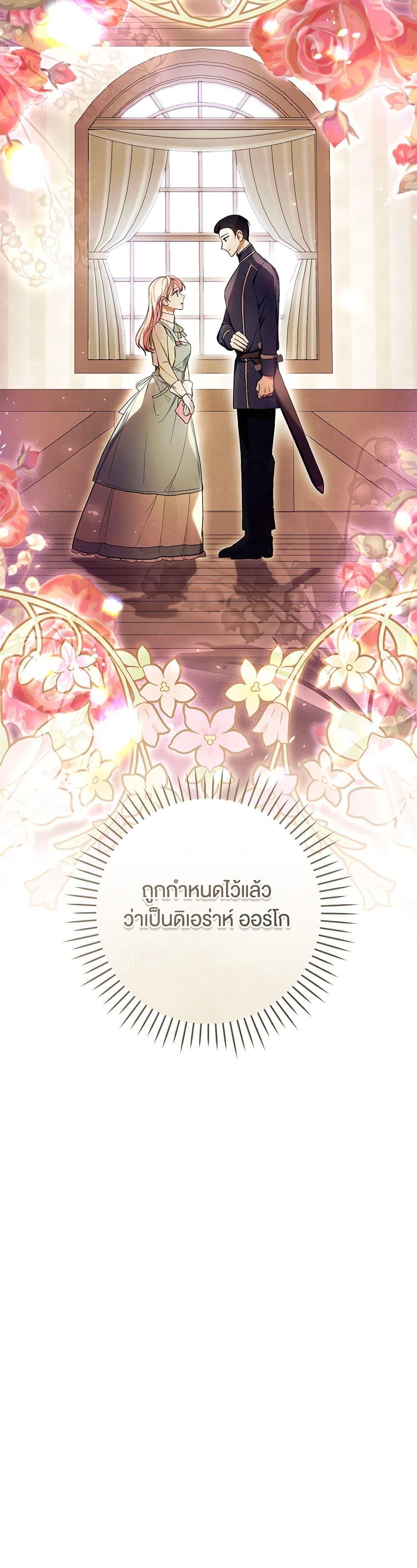 Manga-lc-com อ่านมังงะ อ่านการ์ตูน ออนไลน์ ฟรี What’s Wrong With Being the Villainess ตอนที่ 1 2 3 4 5 6 7 8 9 10 11 12 13 14 ฟรี ไม่มีโฆษณา Manga-lc - อ่าน มังงะ อ่าน การ์ตูน ออนไลน์ อ่านมังงะ ฟรี
