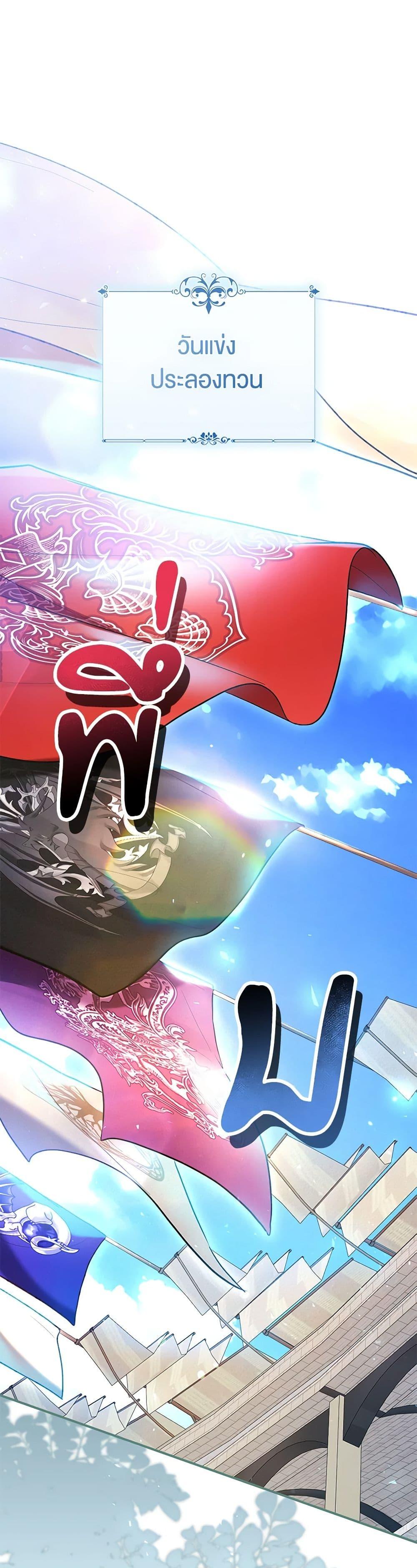 Manga-lc-com อ่านมังงะ อ่านการ์ตูน ออนไลน์ ฟรี What’s Wrong With Being the Villainess ตอนที่ 1 2 3 4 5 6 7 8 9 10 11 12 13 14 ฟรี ไม่มีโฆษณา Manga-lc - อ่าน มังงะ อ่าน การ์ตูน ออนไลน์ อ่านมังงะ ฟรี