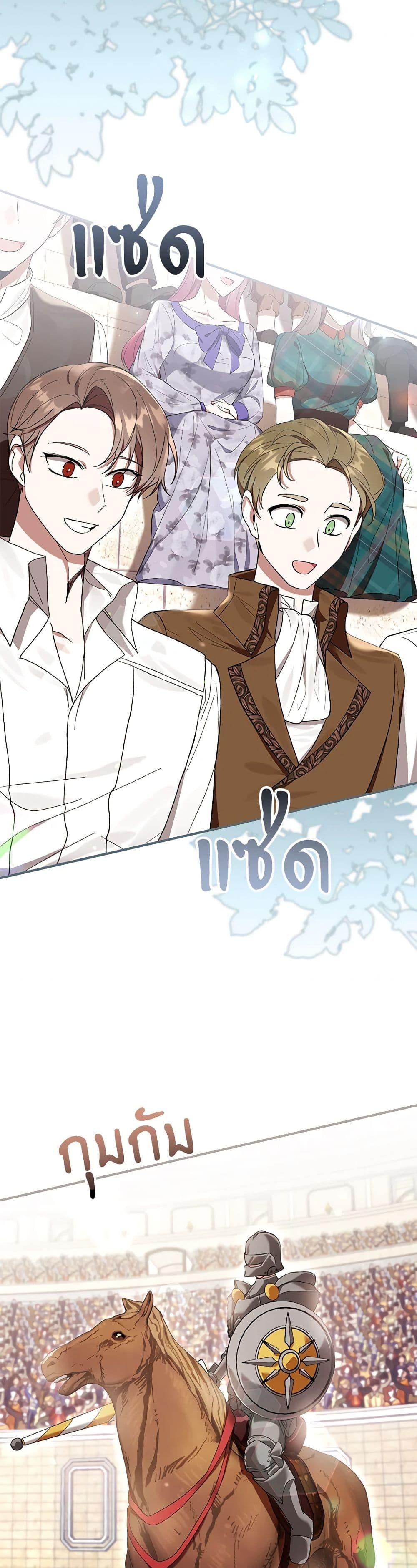 Manga-lc-com อ่านมังงะ อ่านการ์ตูน ออนไลน์ ฟรี What’s Wrong With Being the Villainess ตอนที่ 1 2 3 4 5 6 7 8 9 10 11 12 13 14 ฟรี ไม่มีโฆษณา Manga-lc - อ่าน มังงะ อ่าน การ์ตูน ออนไลน์ อ่านมังงะ ฟรี