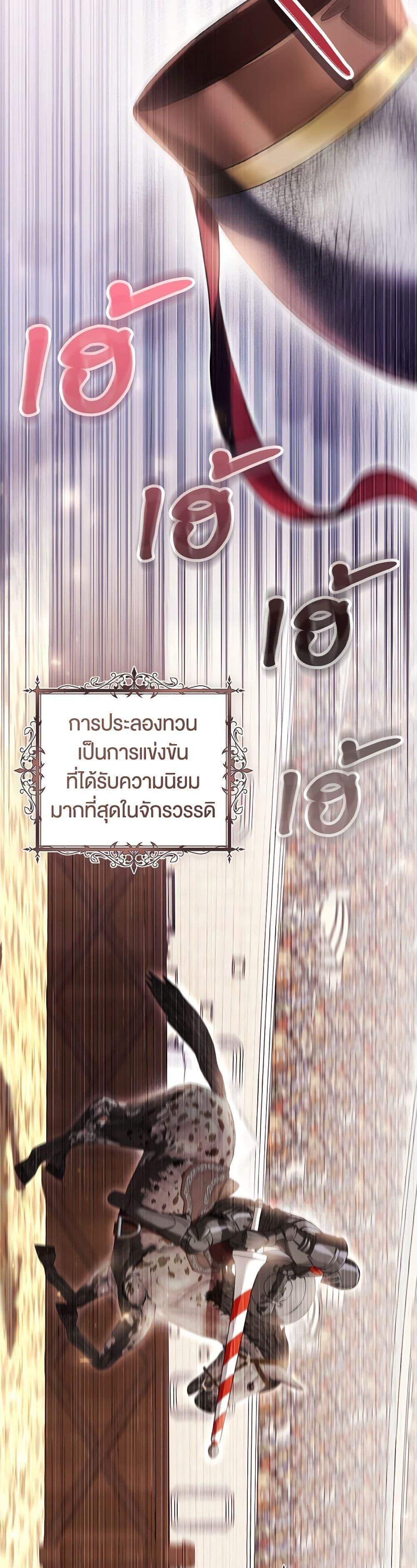 Manga-lc-com อ่านมังงะ อ่านการ์ตูน ออนไลน์ ฟรี What’s Wrong With Being the Villainess ตอนที่ 1 2 3 4 5 6 7 8 9 10 11 12 13 14 ฟรี ไม่มีโฆษณา Manga-lc - อ่าน มังงะ อ่าน การ์ตูน ออนไลน์ อ่านมังงะ ฟรี