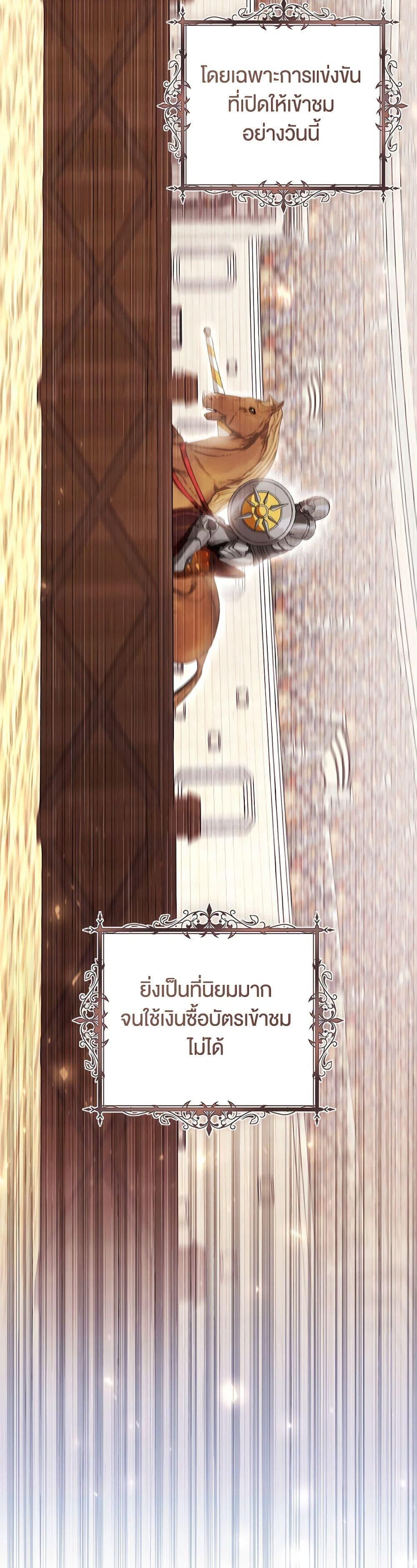 Manga-lc-com อ่านมังงะ อ่านการ์ตูน ออนไลน์ ฟรี What’s Wrong With Being the Villainess ตอนที่ 1 2 3 4 5 6 7 8 9 10 11 12 13 14 ฟรี ไม่มีโฆษณา Manga-lc - อ่าน มังงะ อ่าน การ์ตูน ออนไลน์ อ่านมังงะ ฟรี