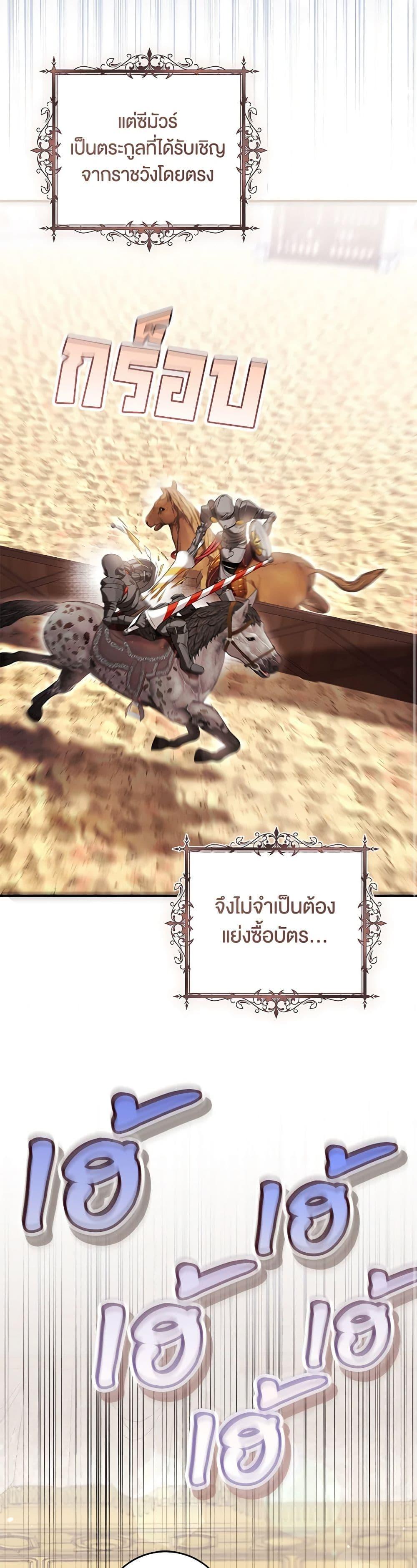 Manga-lc-com อ่านมังงะ อ่านการ์ตูน ออนไลน์ ฟรี What’s Wrong With Being the Villainess ตอนที่ 1 2 3 4 5 6 7 8 9 10 11 12 13 14 ฟรี ไม่มีโฆษณา Manga-lc - อ่าน มังงะ อ่าน การ์ตูน ออนไลน์ อ่านมังงะ ฟรี