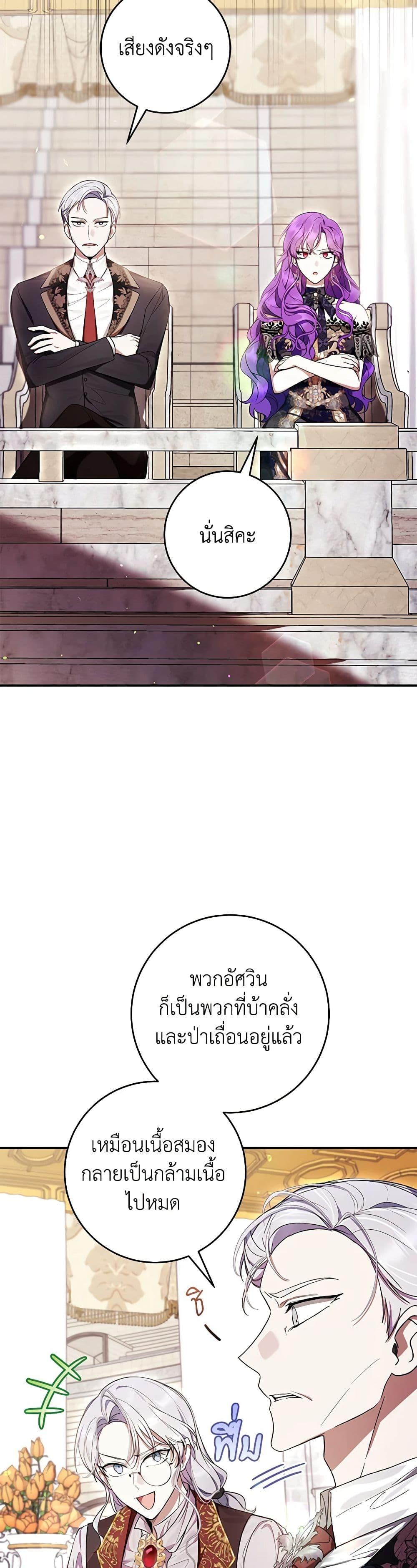 Manga-lc-com อ่านมังงะ อ่านการ์ตูน ออนไลน์ ฟรี What’s Wrong With Being the Villainess ตอนที่ 1 2 3 4 5 6 7 8 9 10 11 12 13 14 ฟรี ไม่มีโฆษณา Manga-lc - อ่าน มังงะ อ่าน การ์ตูน ออนไลน์ อ่านมังงะ ฟรี
