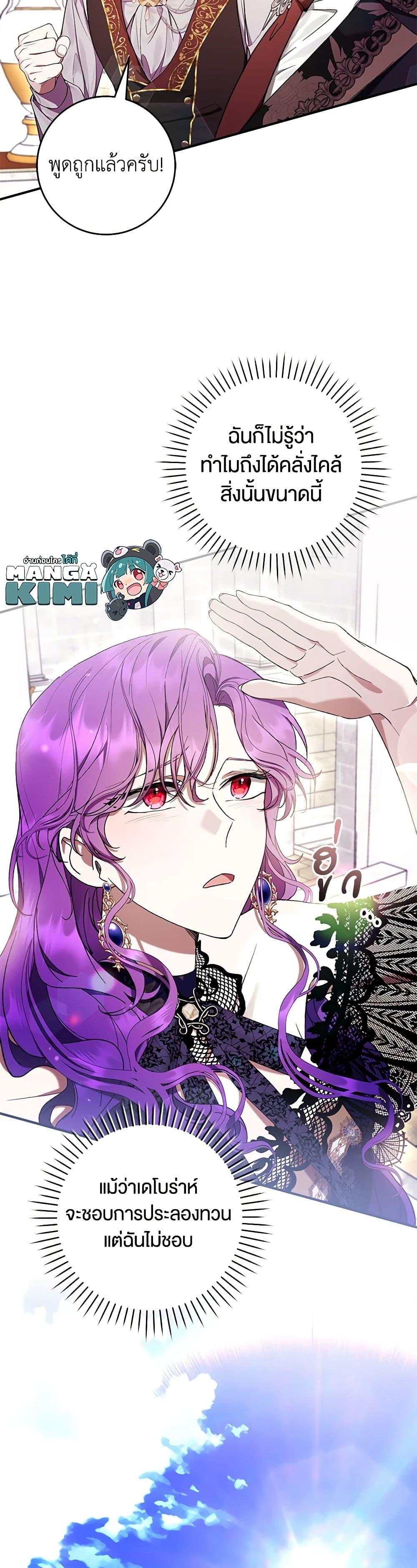 Manga-lc-com อ่านมังงะ อ่านการ์ตูน ออนไลน์ ฟรี What’s Wrong With Being the Villainess ตอนที่ 1 2 3 4 5 6 7 8 9 10 11 12 13 14 ฟรี ไม่มีโฆษณา Manga-lc - อ่าน มังงะ อ่าน การ์ตูน ออนไลน์ อ่านมังงะ ฟรี