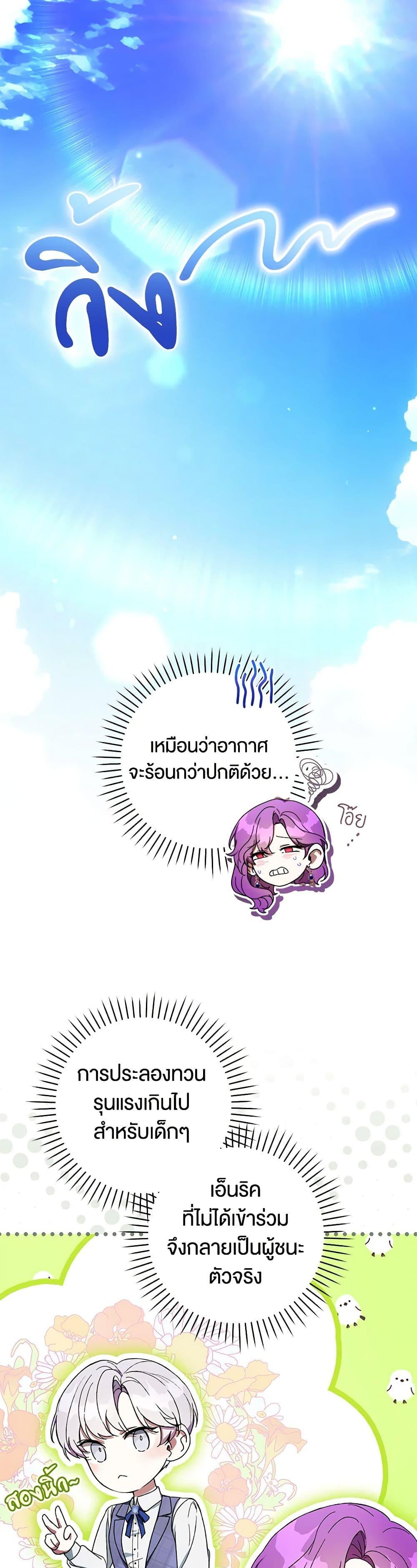 Manga-lc-com อ่านมังงะ อ่านการ์ตูน ออนไลน์ ฟรี What’s Wrong With Being the Villainess ตอนที่ 1 2 3 4 5 6 7 8 9 10 11 12 13 14 ฟรี ไม่มีโฆษณา Manga-lc - อ่าน มังงะ อ่าน การ์ตูน ออนไลน์ อ่านมังงะ ฟรี