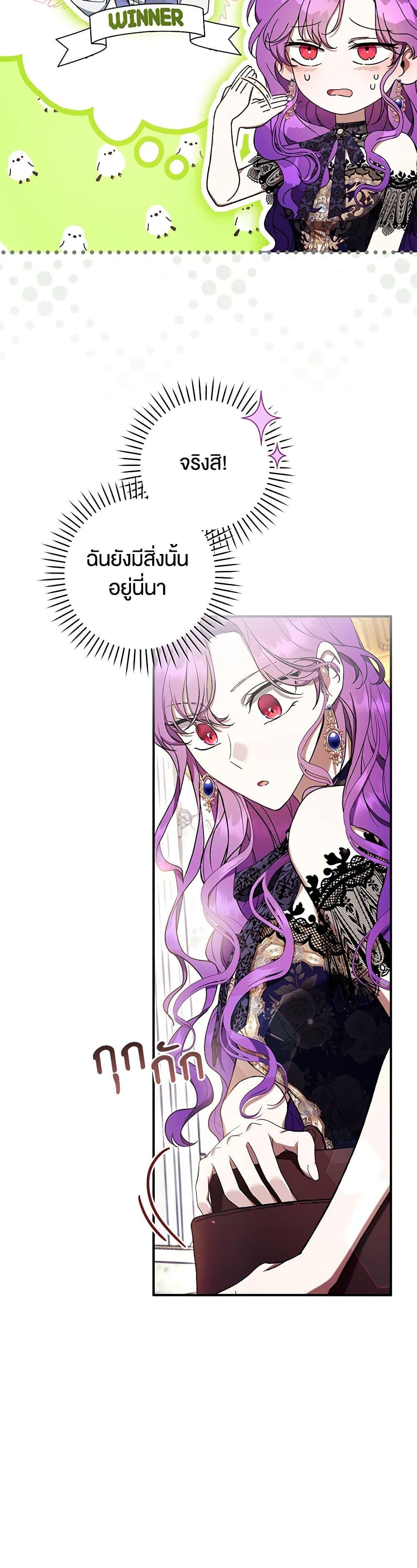 Manga-lc-com อ่านมังงะ อ่านการ์ตูน ออนไลน์ ฟรี What’s Wrong With Being the Villainess ตอนที่ 1 2 3 4 5 6 7 8 9 10 11 12 13 14 ฟรี ไม่มีโฆษณา Manga-lc - อ่าน มังงะ อ่าน การ์ตูน ออนไลน์ อ่านมังงะ ฟรี