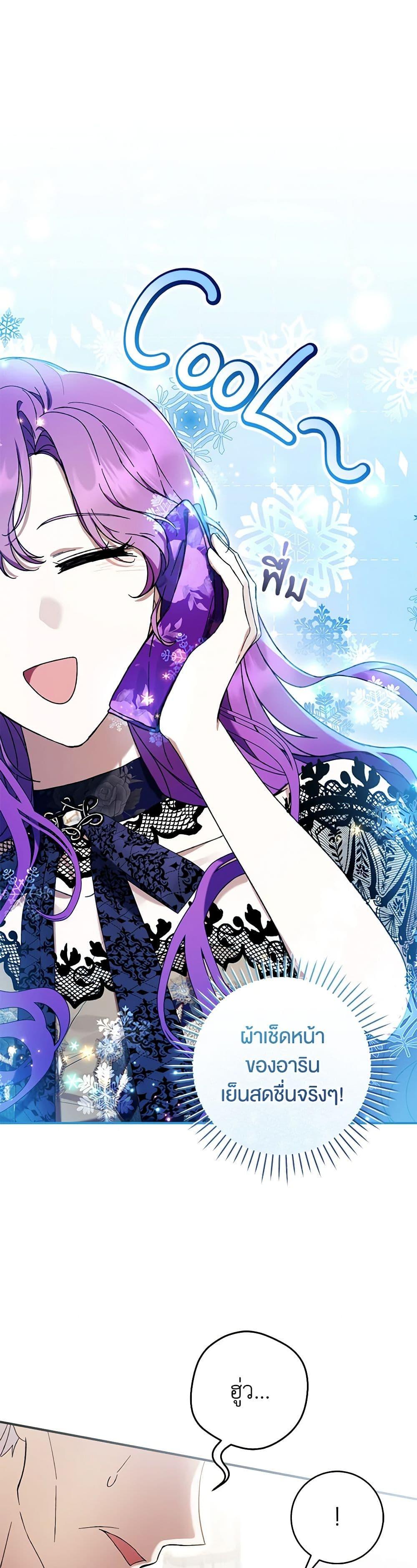 Manga-lc-com อ่านมังงะ อ่านการ์ตูน ออนไลน์ ฟรี What’s Wrong With Being the Villainess ตอนที่ 1 2 3 4 5 6 7 8 9 10 11 12 13 14 ฟรี ไม่มีโฆษณา Manga-lc - อ่าน มังงะ อ่าน การ์ตูน ออนไลน์ อ่านมังงะ ฟรี