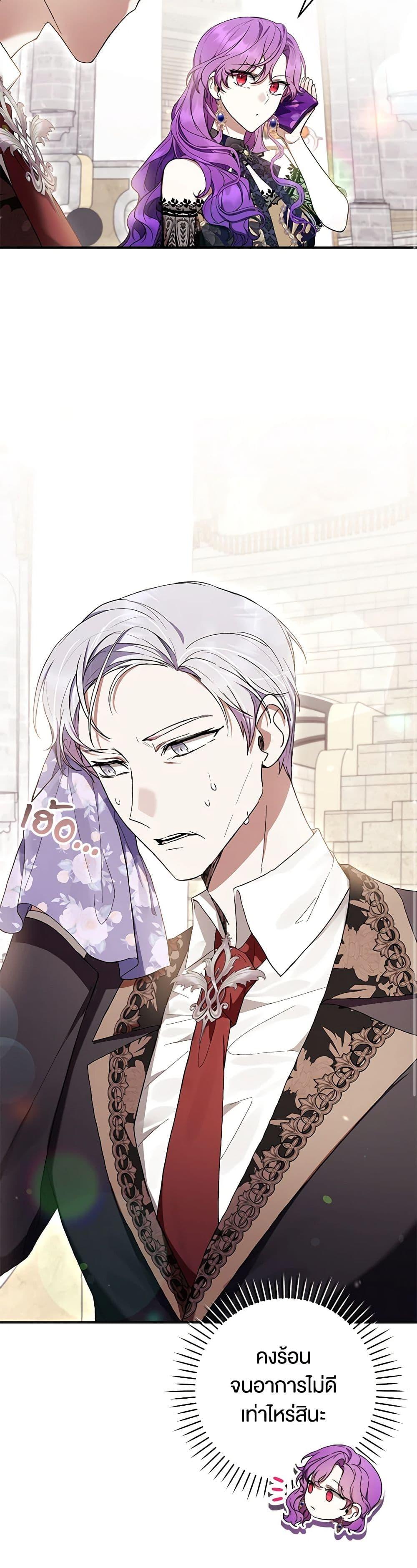 Manga-lc-com อ่านมังงะ อ่านการ์ตูน ออนไลน์ ฟรี What’s Wrong With Being the Villainess ตอนที่ 1 2 3 4 5 6 7 8 9 10 11 12 13 14 ฟรี ไม่มีโฆษณา Manga-lc - อ่าน มังงะ อ่าน การ์ตูน ออนไลน์ อ่านมังงะ ฟรี