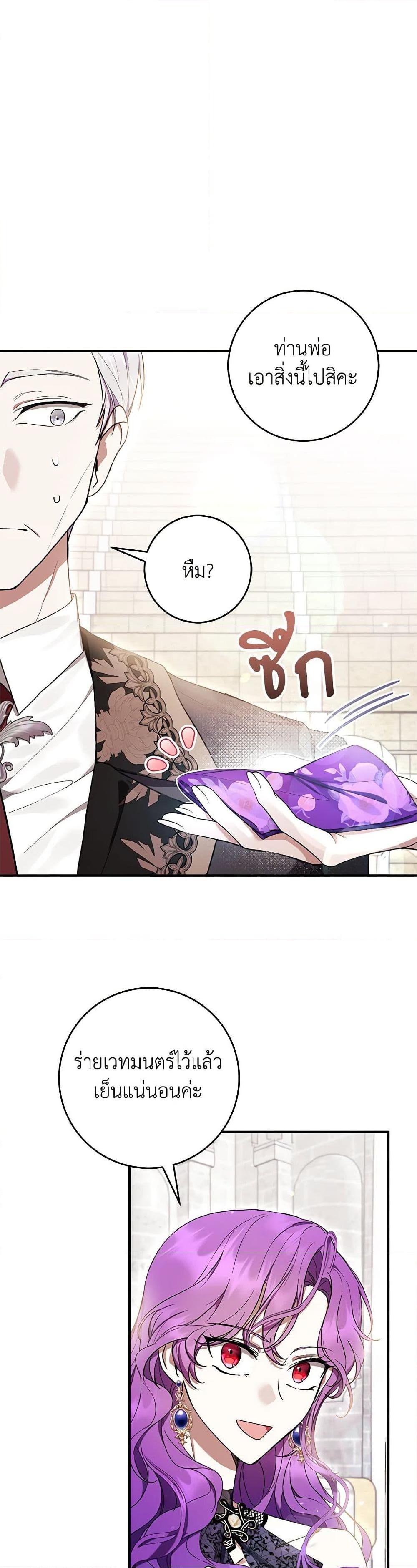 Manga-lc-com อ่านมังงะ อ่านการ์ตูน ออนไลน์ ฟรี What’s Wrong With Being the Villainess ตอนที่ 1 2 3 4 5 6 7 8 9 10 11 12 13 14 ฟรี ไม่มีโฆษณา Manga-lc - อ่าน มังงะ อ่าน การ์ตูน ออนไลน์ อ่านมังงะ ฟรี