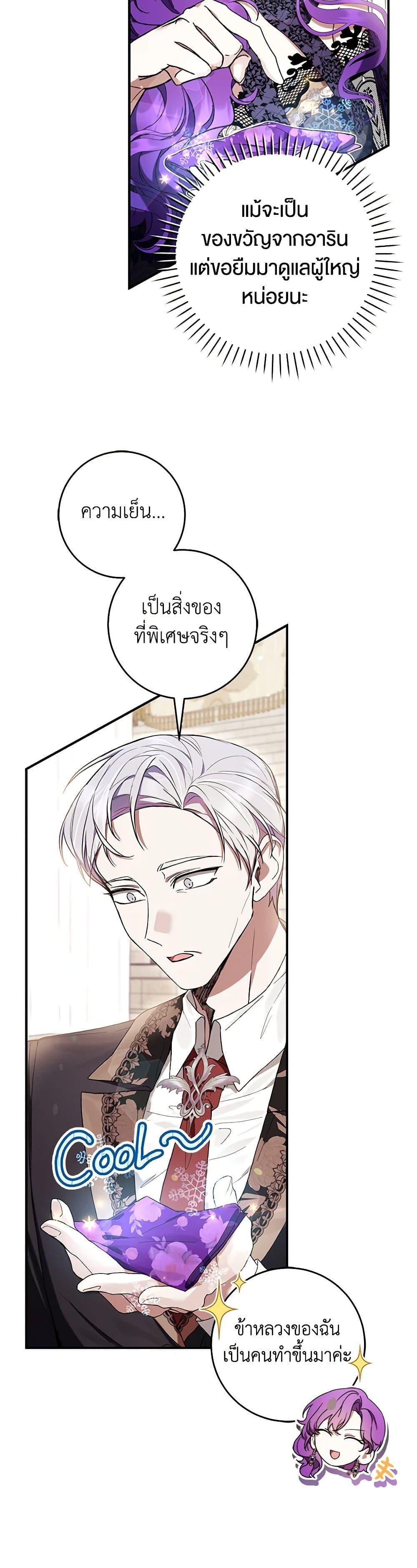 Manga-lc-com อ่านมังงะ อ่านการ์ตูน ออนไลน์ ฟรี What’s Wrong With Being the Villainess ตอนที่ 1 2 3 4 5 6 7 8 9 10 11 12 13 14 ฟรี ไม่มีโฆษณา Manga-lc - อ่าน มังงะ อ่าน การ์ตูน ออนไลน์ อ่านมังงะ ฟรี