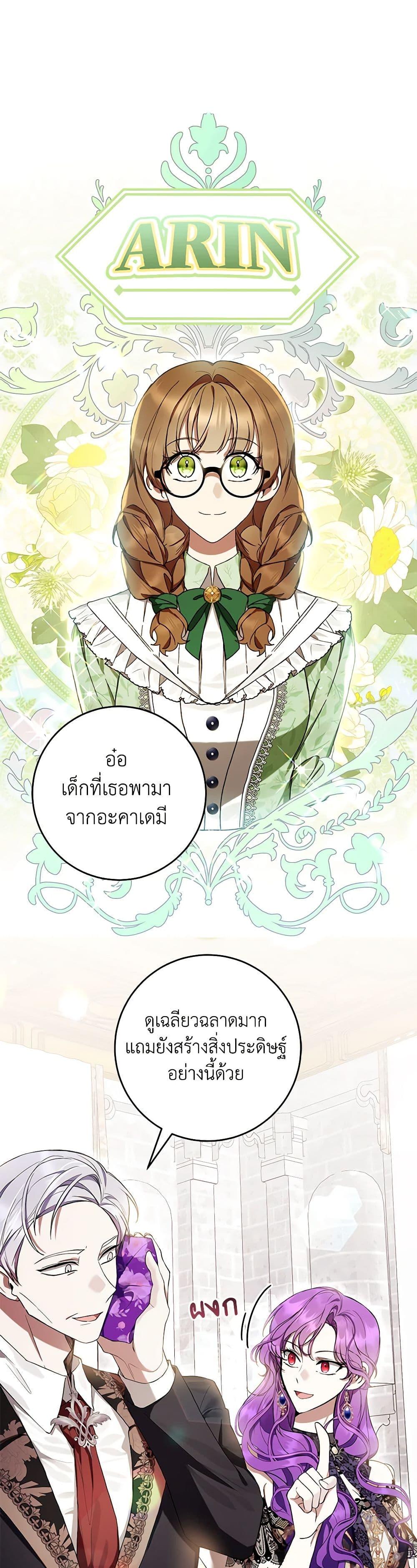 Manga-lc-com อ่านมังงะ อ่านการ์ตูน ออนไลน์ ฟรี What’s Wrong With Being the Villainess ตอนที่ 1 2 3 4 5 6 7 8 9 10 11 12 13 14 ฟรี ไม่มีโฆษณา Manga-lc - อ่าน มังงะ อ่าน การ์ตูน ออนไลน์ อ่านมังงะ ฟรี