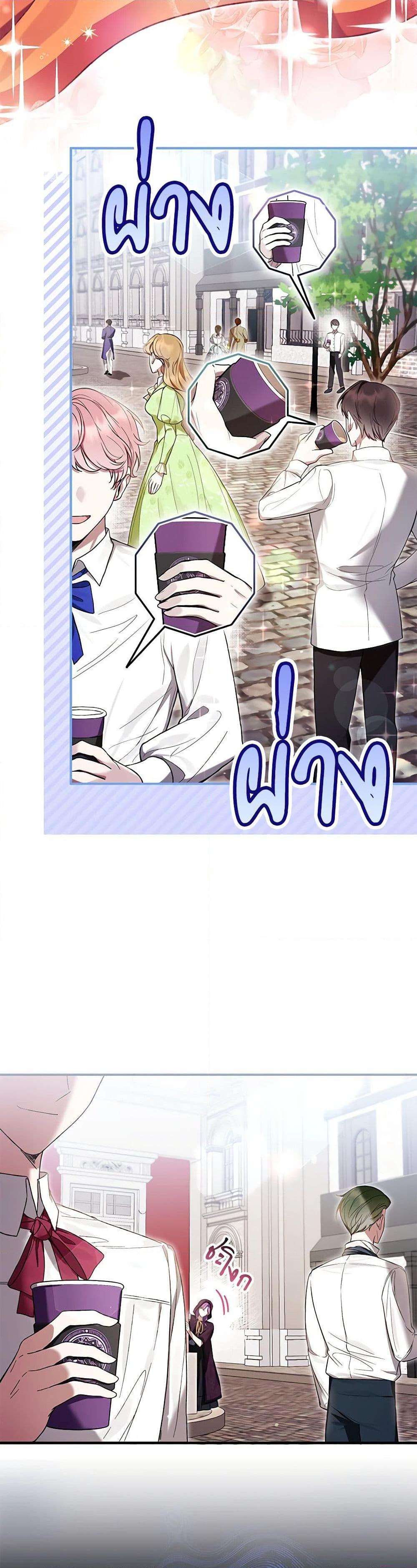 Manga-lc-com อ่านมังงะ อ่านการ์ตูน ออนไลน์ ฟรี What’s Wrong With Being the Villainess ตอนที่ 1 2 3 4 5 6 7 8 9 10 11 12 13 14 ฟรี ไม่มีโฆษณา Manga-lc - อ่าน มังงะ อ่าน การ์ตูน ออนไลน์ อ่านมังงะ ฟรี