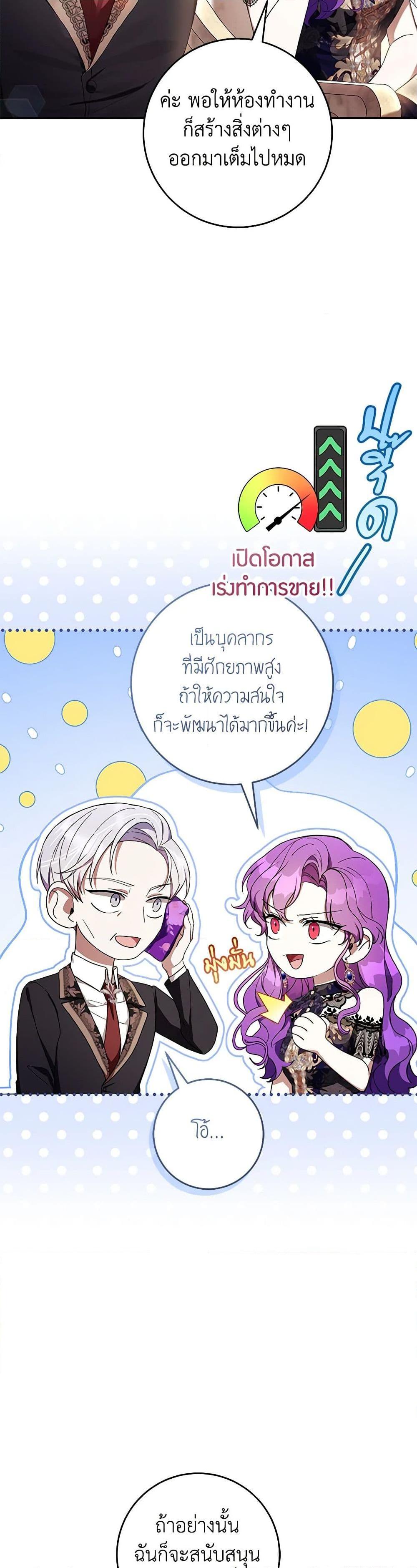 Manga-lc-com อ่านมังงะ อ่านการ์ตูน ออนไลน์ ฟรี What’s Wrong With Being the Villainess ตอนที่ 1 2 3 4 5 6 7 8 9 10 11 12 13 14 ฟรี ไม่มีโฆษณา Manga-lc - อ่าน มังงะ อ่าน การ์ตูน ออนไลน์ อ่านมังงะ ฟรี