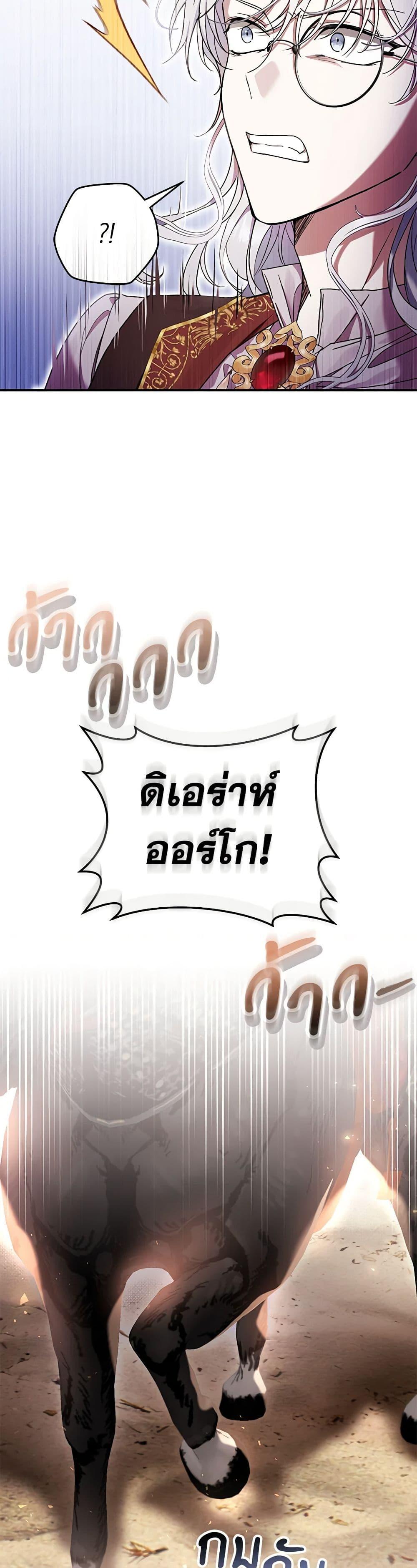 Manga-lc-com อ่านมังงะ อ่านการ์ตูน ออนไลน์ ฟรี What’s Wrong With Being the Villainess ตอนที่ 1 2 3 4 5 6 7 8 9 10 11 12 13 14 ฟรี ไม่มีโฆษณา Manga-lc - อ่าน มังงะ อ่าน การ์ตูน ออนไลน์ อ่านมังงะ ฟรี