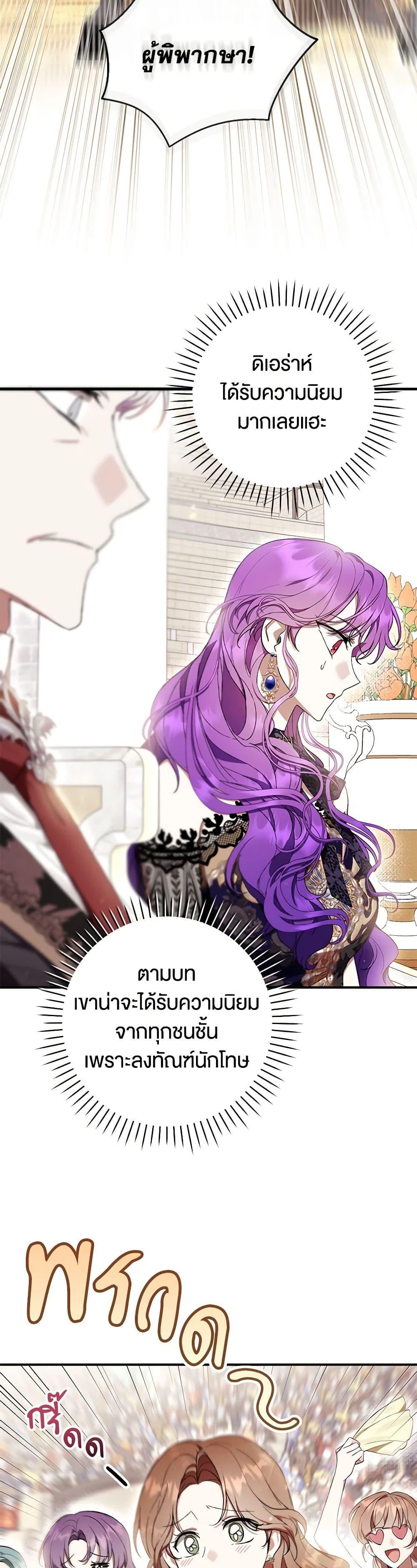 Manga-lc-com อ่านมังงะ อ่านการ์ตูน ออนไลน์ ฟรี What’s Wrong With Being the Villainess ตอนที่ 1 2 3 4 5 6 7 8 9 10 11 12 13 14 ฟรี ไม่มีโฆษณา Manga-lc - อ่าน มังงะ อ่าน การ์ตูน ออนไลน์ อ่านมังงะ ฟรี