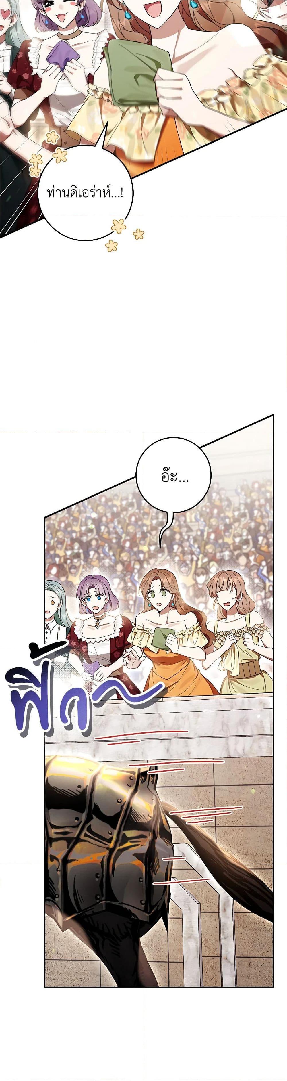 Manga-lc-com อ่านมังงะ อ่านการ์ตูน ออนไลน์ ฟรี What’s Wrong With Being the Villainess ตอนที่ 1 2 3 4 5 6 7 8 9 10 11 12 13 14 ฟรี ไม่มีโฆษณา Manga-lc - อ่าน มังงะ อ่าน การ์ตูน ออนไลน์ อ่านมังงะ ฟรี
