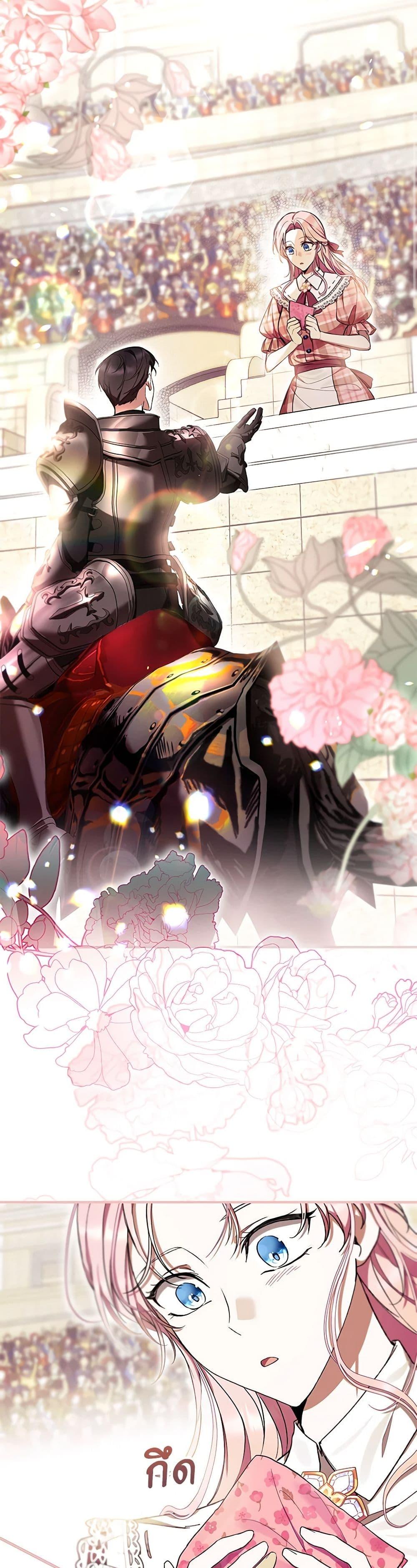 Manga-lc-com อ่านมังงะ อ่านการ์ตูน ออนไลน์ ฟรี What’s Wrong With Being the Villainess ตอนที่ 1 2 3 4 5 6 7 8 9 10 11 12 13 14 ฟรี ไม่มีโฆษณา Manga-lc - อ่าน มังงะ อ่าน การ์ตูน ออนไลน์ อ่านมังงะ ฟรี