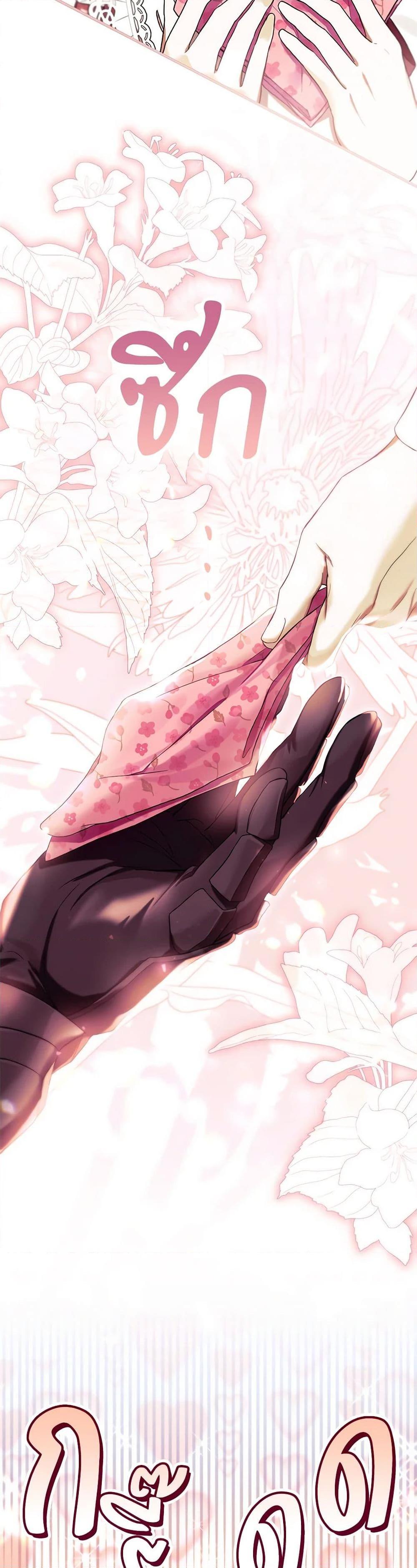 Manga-lc-com อ่านมังงะ อ่านการ์ตูน ออนไลน์ ฟรี What’s Wrong With Being the Villainess ตอนที่ 1 2 3 4 5 6 7 8 9 10 11 12 13 14 ฟรี ไม่มีโฆษณา Manga-lc - อ่าน มังงะ อ่าน การ์ตูน ออนไลน์ อ่านมังงะ ฟรี