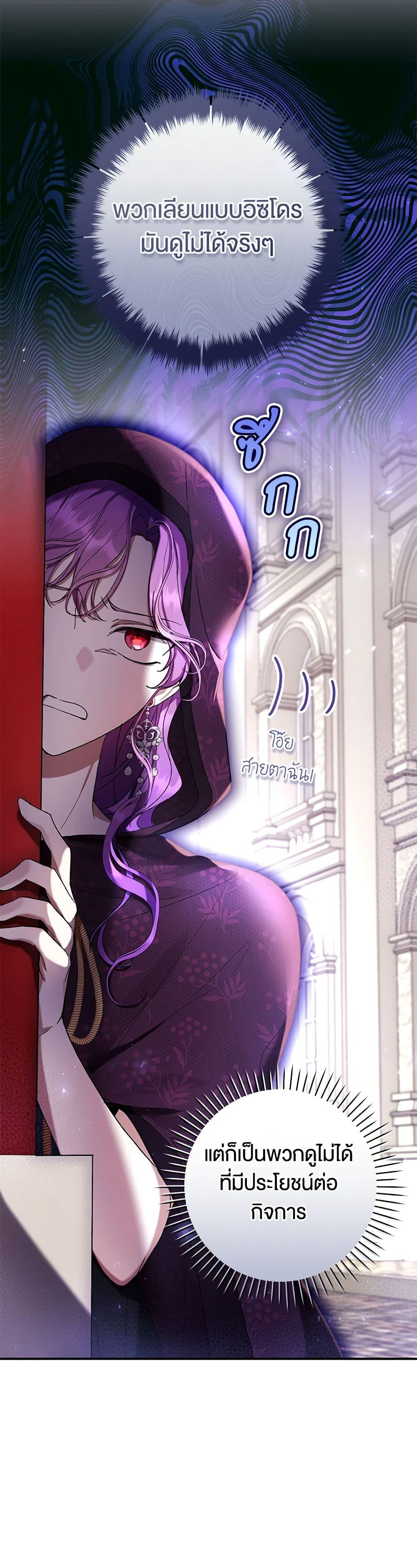 Manga-lc-com อ่านมังงะ อ่านการ์ตูน ออนไลน์ ฟรี What’s Wrong With Being the Villainess ตอนที่ 1 2 3 4 5 6 7 8 9 10 11 12 13 14 ฟรี ไม่มีโฆษณา Manga-lc - อ่าน มังงะ อ่าน การ์ตูน ออนไลน์ อ่านมังงะ ฟรี