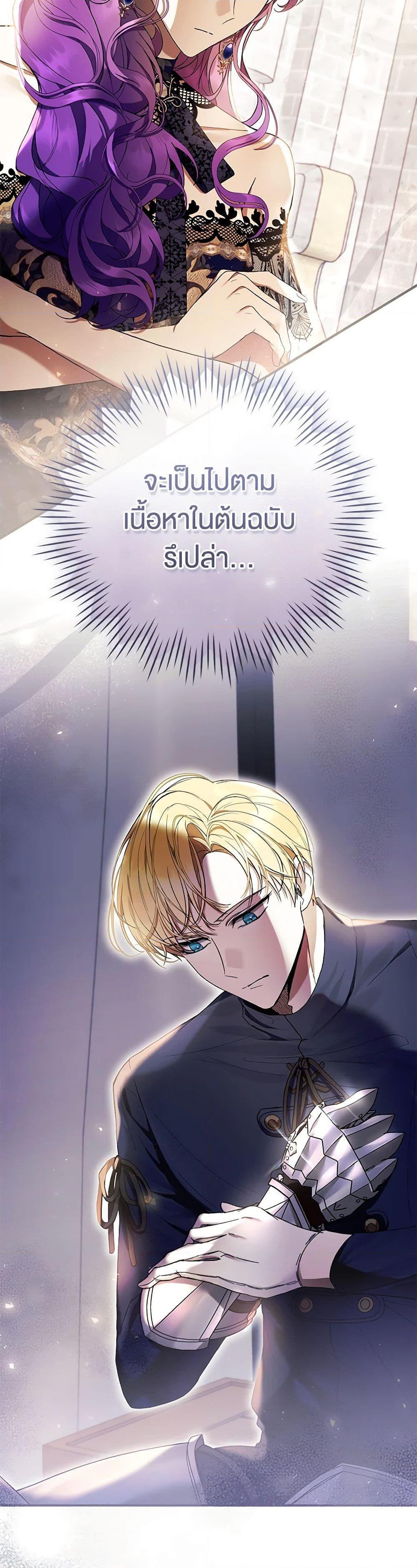 Manga-lc-com อ่านมังงะ อ่านการ์ตูน ออนไลน์ ฟรี What’s Wrong With Being the Villainess ตอนที่ 1 2 3 4 5 6 7 8 9 10 11 12 13 14 ฟรี ไม่มีโฆษณา Manga-lc - อ่าน มังงะ อ่าน การ์ตูน ออนไลน์ อ่านมังงะ ฟรี