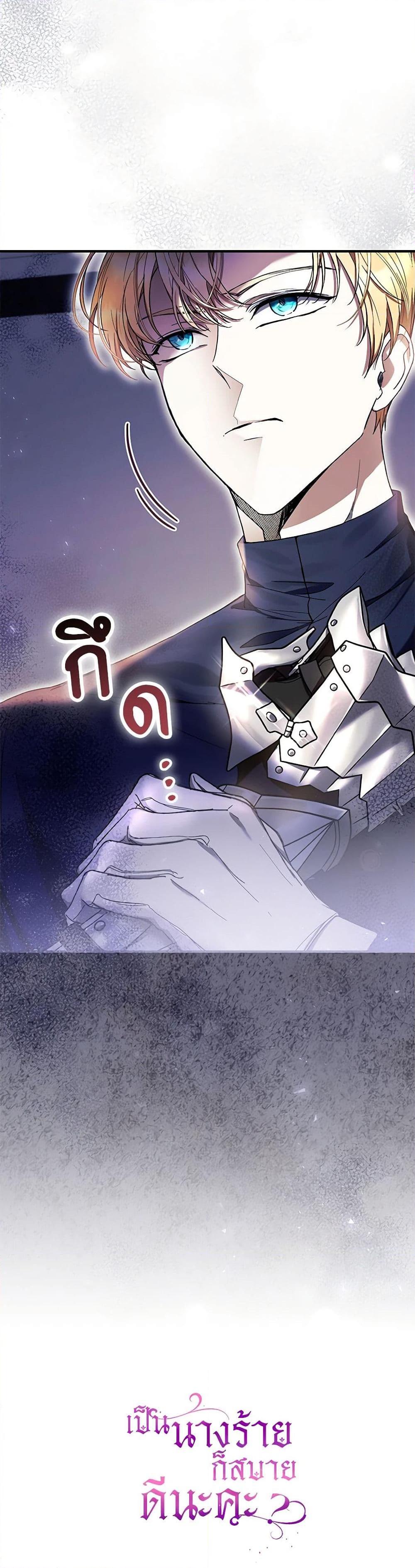 Manga-lc-com อ่านมังงะ อ่านการ์ตูน ออนไลน์ ฟรี What’s Wrong With Being the Villainess ตอนที่ 1 2 3 4 5 6 7 8 9 10 11 12 13 14 ฟรี ไม่มีโฆษณา Manga-lc - อ่าน มังงะ อ่าน การ์ตูน ออนไลน์ อ่านมังงะ ฟรี