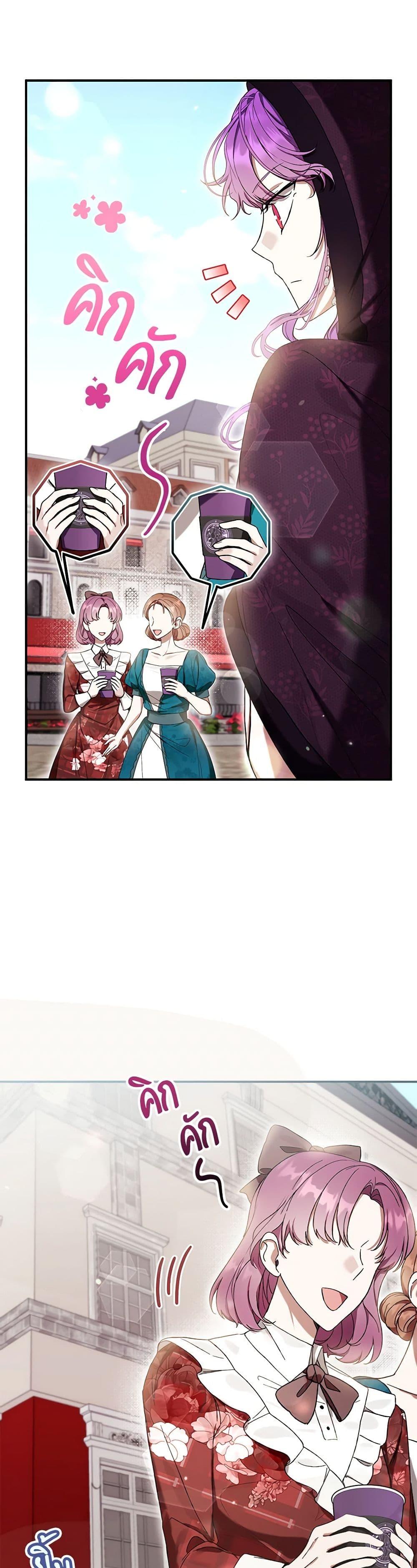 Manga-lc-com อ่านมังงะ อ่านการ์ตูน ออนไลน์ ฟรี What’s Wrong With Being the Villainess ตอนที่ 1 2 3 4 5 6 7 8 9 10 11 12 13 14 ฟรี ไม่มีโฆษณา Manga-lc - อ่าน มังงะ อ่าน การ์ตูน ออนไลน์ อ่านมังงะ ฟรี