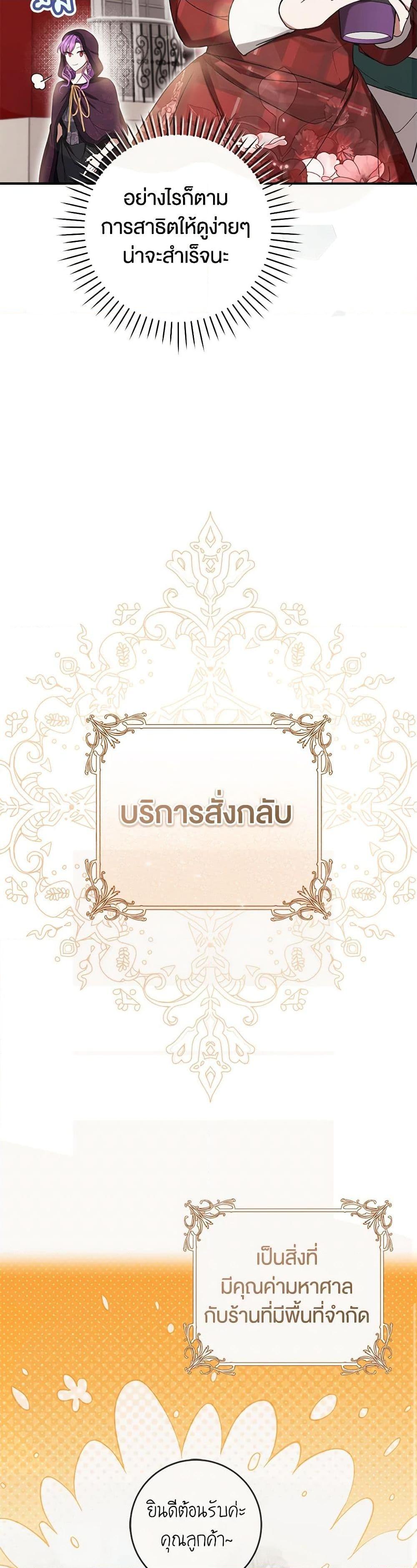 Manga-lc-com อ่านมังงะ อ่านการ์ตูน ออนไลน์ ฟรี What’s Wrong With Being the Villainess ตอนที่ 1 2 3 4 5 6 7 8 9 10 11 12 13 14 ฟรี ไม่มีโฆษณา Manga-lc - อ่าน มังงะ อ่าน การ์ตูน ออนไลน์ อ่านมังงะ ฟรี