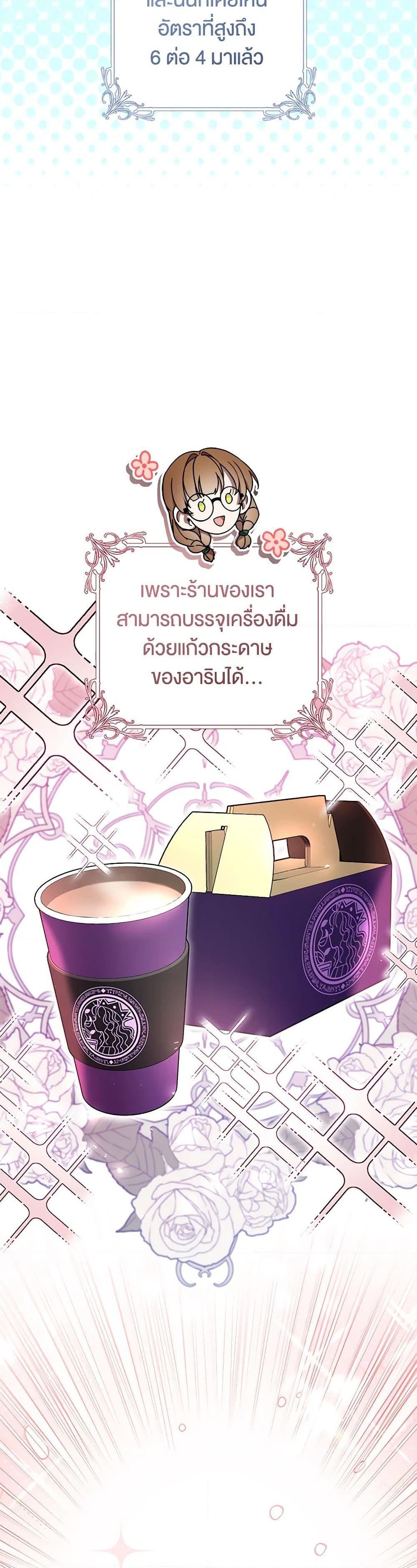 Manga-lc-com อ่านมังงะ อ่านการ์ตูน ออนไลน์ ฟรี What’s Wrong With Being the Villainess ตอนที่ 1 2 3 4 5 6 7 8 9 10 11 12 13 14 ฟรี ไม่มีโฆษณา Manga-lc - อ่าน มังงะ อ่าน การ์ตูน ออนไลน์ อ่านมังงะ ฟรี