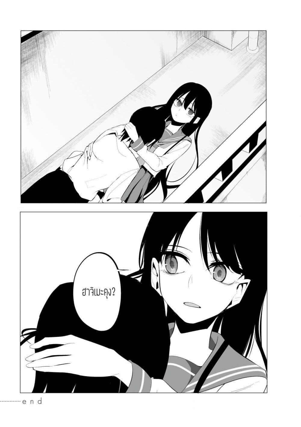 Manga-lc-com อ่านมังงะ อ่านการ์ตูน ออนไลน์ ฟรี Mitsuishi-san wa Doko ka Okashii ตอนที่ 1 2 3 4 5 6 7 8 9 10 11 12 13 14 ฟรี ไม่มีโฆษณา Manga-lc - อ่าน มังงะ อ่าน การ์ตูน ออนไลน์ อ่านมังงะ ฟรี