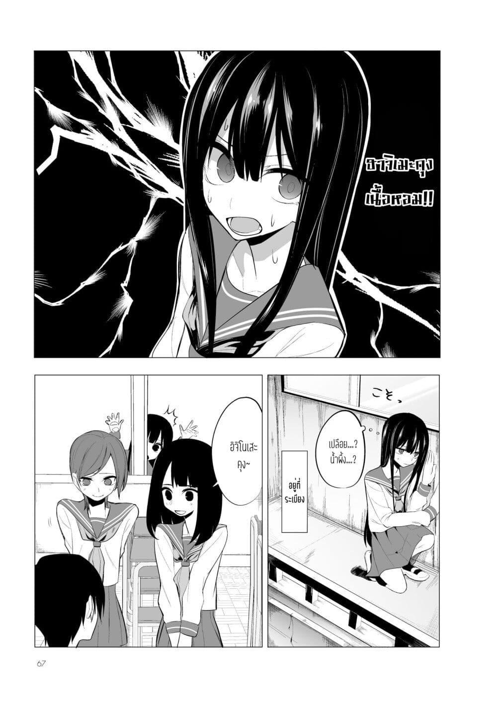 Manga-lc-com อ่านมังงะ อ่านการ์ตูน ออนไลน์ ฟรี Mitsuishi-san wa Doko ka Okashii ตอนที่ 1 2 3 4 5 6 7 8 9 10 11 12 13 14 ฟรี ไม่มีโฆษณา Manga-lc - อ่าน มังงะ อ่าน การ์ตูน ออนไลน์ อ่านมังงะ ฟรี