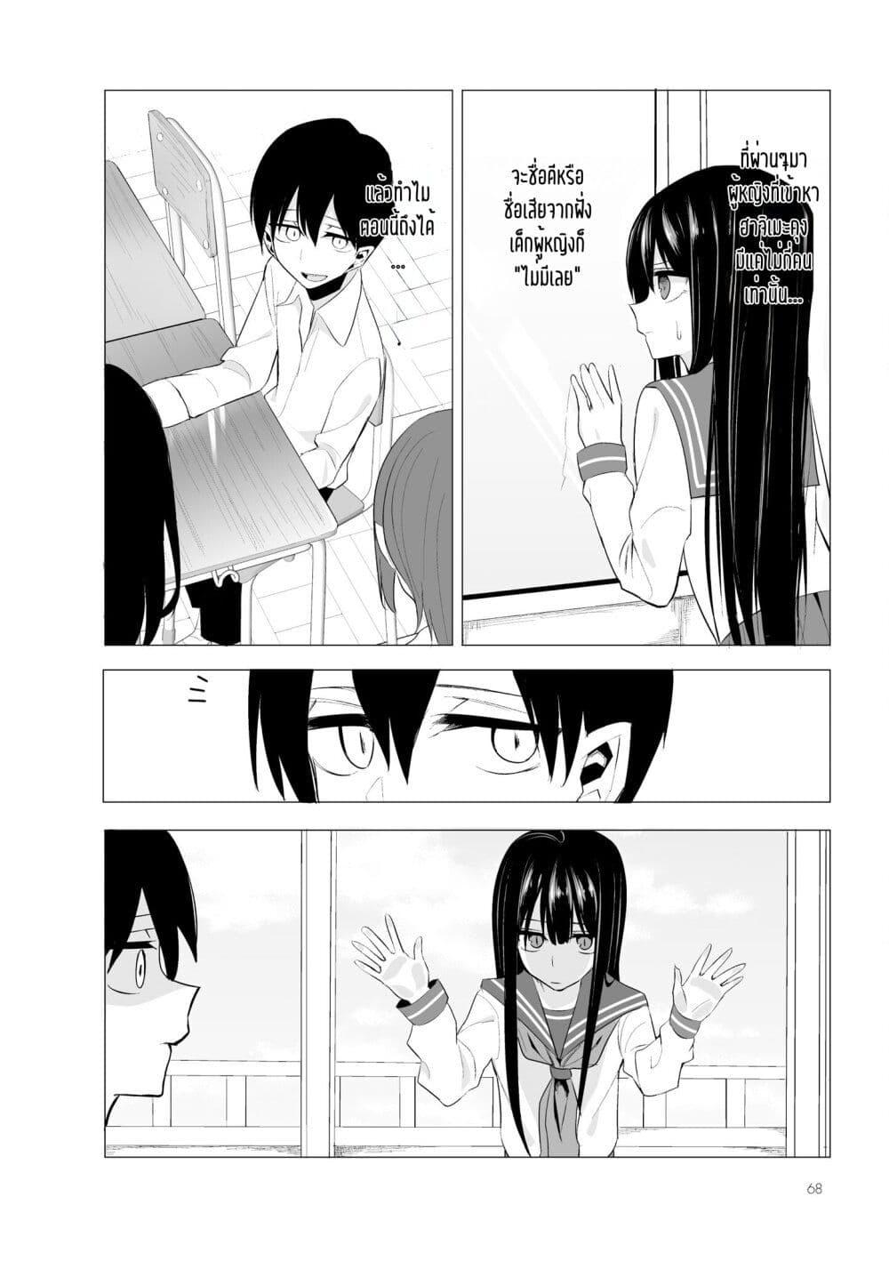 Manga-lc-com อ่านมังงะ อ่านการ์ตูน ออนไลน์ ฟรี Mitsuishi-san wa Doko ka Okashii ตอนที่ 1 2 3 4 5 6 7 8 9 10 11 12 13 14 ฟรี ไม่มีโฆษณา Manga-lc - อ่าน มังงะ อ่าน การ์ตูน ออนไลน์ อ่านมังงะ ฟรี