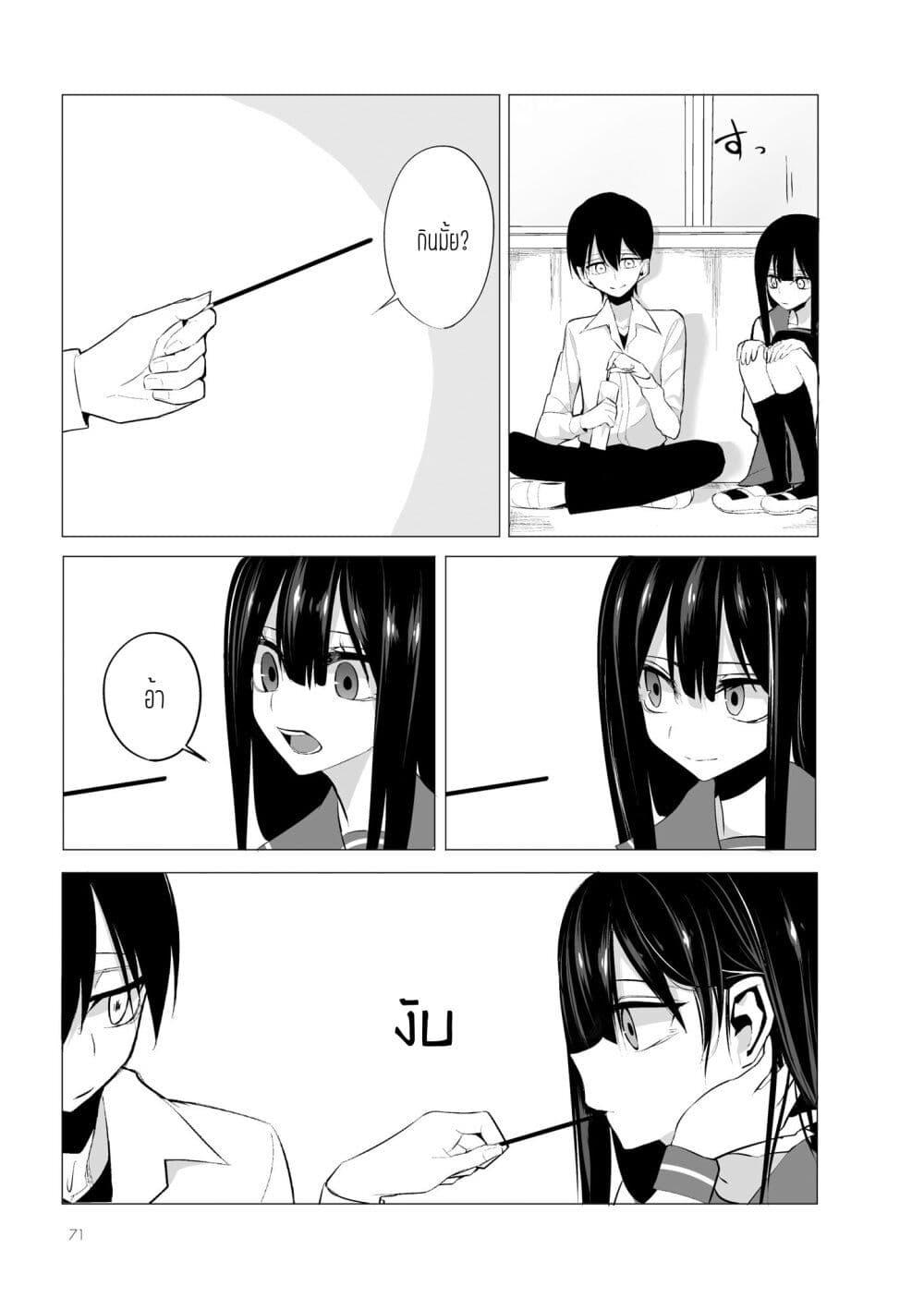 Manga-lc-com อ่านมังงะ อ่านการ์ตูน ออนไลน์ ฟรี Mitsuishi-san wa Doko ka Okashii ตอนที่ 1 2 3 4 5 6 7 8 9 10 11 12 13 14 ฟรี ไม่มีโฆษณา Manga-lc - อ่าน มังงะ อ่าน การ์ตูน ออนไลน์ อ่านมังงะ ฟรี