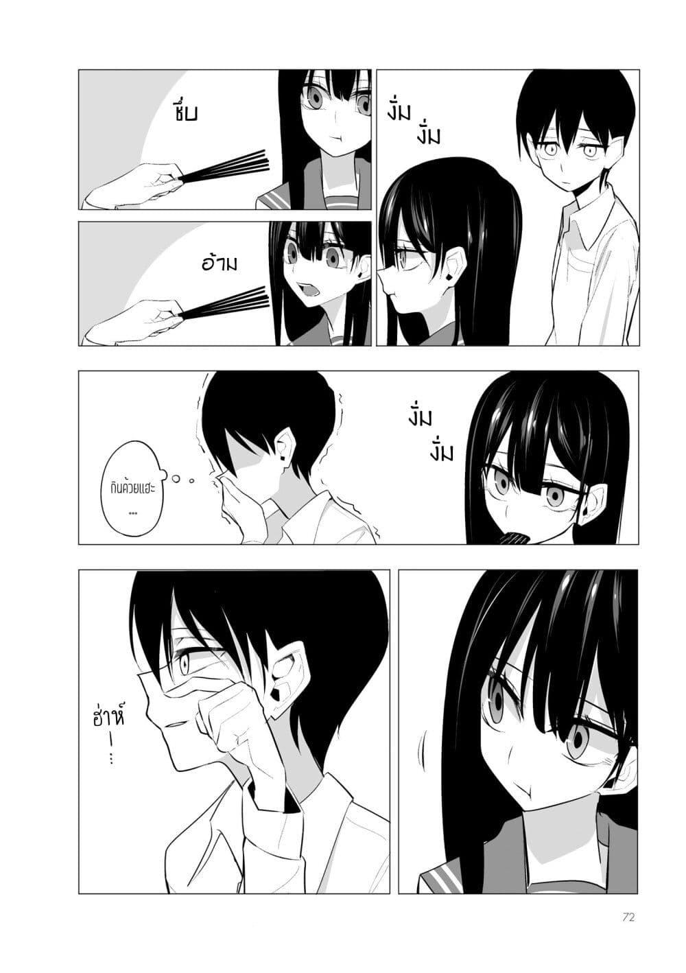 Manga-lc-com อ่านมังงะ อ่านการ์ตูน ออนไลน์ ฟรี Mitsuishi-san wa Doko ka Okashii ตอนที่ 1 2 3 4 5 6 7 8 9 10 11 12 13 14 ฟรี ไม่มีโฆษณา Manga-lc - อ่าน มังงะ อ่าน การ์ตูน ออนไลน์ อ่านมังงะ ฟรี