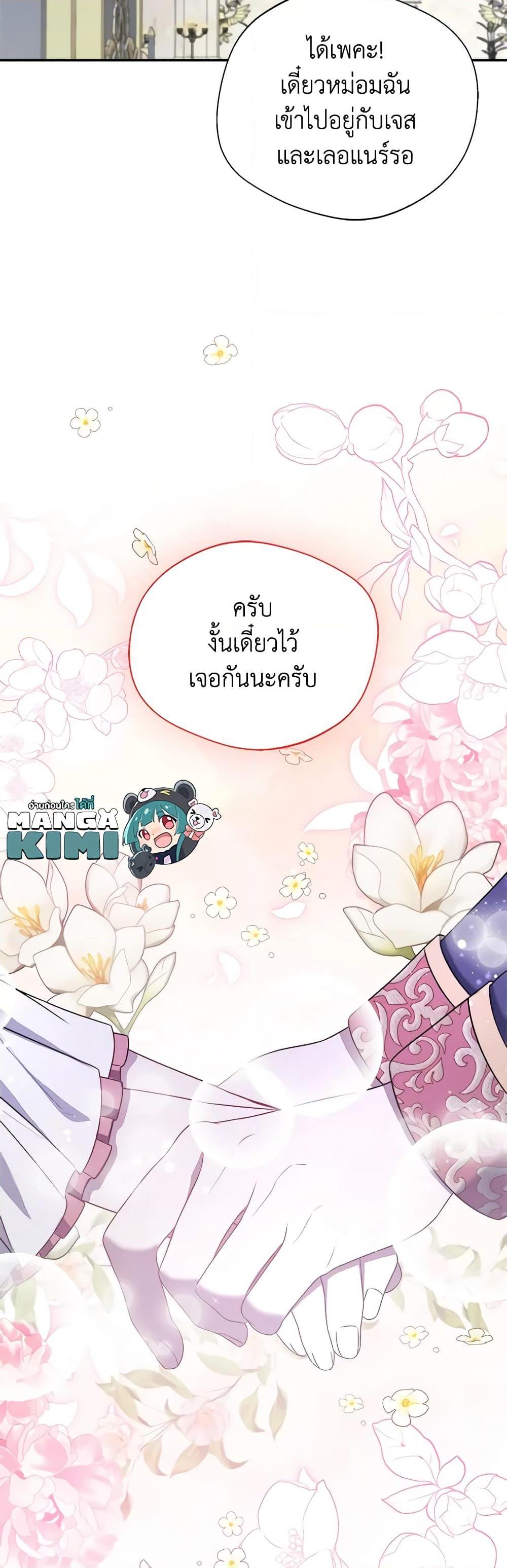 Manga-lc-com อ่านมังงะ อ่านการ์ตูน ออนไลน์ ฟรี I Became The Older Sister of A Regretful Male Lead ตอนที่ 1 2 3 4 5 6 7 8 9 10 11 12 13 14 ฟรี ไม่มีโฆษณา Manga-lc - อ่าน มังงะ อ่าน การ์ตูน ออนไลน์ อ่านมังงะ ฟรี
