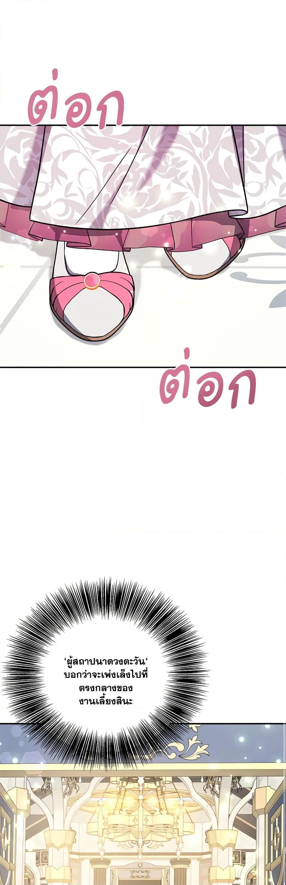 Manga-lc-com อ่านมังงะ อ่านการ์ตูน ออนไลน์ ฟรี I Became The Older Sister of A Regretful Male Lead ตอนที่ 1 2 3 4 5 6 7 8 9 10 11 12 13 14 ฟรี ไม่มีโฆษณา Manga-lc - อ่าน มังงะ อ่าน การ์ตูน ออนไลน์ อ่านมังงะ ฟรี