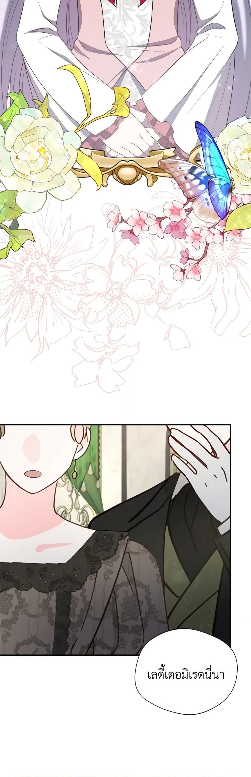 Manga-lc-com อ่านมังงะ อ่านการ์ตูน ออนไลน์ ฟรี I Became The Older Sister of A Regretful Male Lead ตอนที่ 1 2 3 4 5 6 7 8 9 10 11 12 13 14 ฟรี ไม่มีโฆษณา Manga-lc - อ่าน มังงะ อ่าน การ์ตูน ออนไลน์ อ่านมังงะ ฟรี