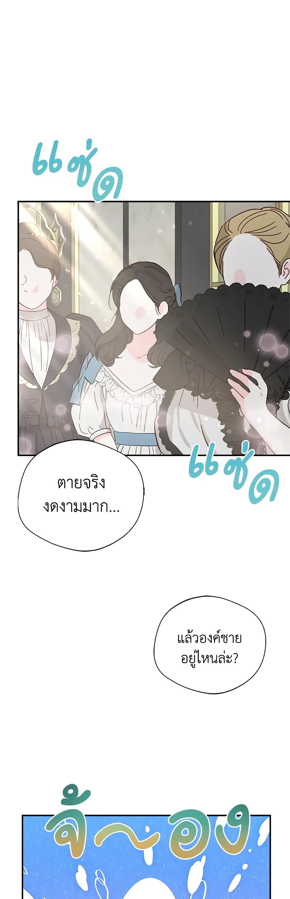 Manga-lc-com อ่านมังงะ อ่านการ์ตูน ออนไลน์ ฟรี I Became The Older Sister of A Regretful Male Lead ตอนที่ 1 2 3 4 5 6 7 8 9 10 11 12 13 14 ฟรี ไม่มีโฆษณา Manga-lc - อ่าน มังงะ อ่าน การ์ตูน ออนไลน์ อ่านมังงะ ฟรี