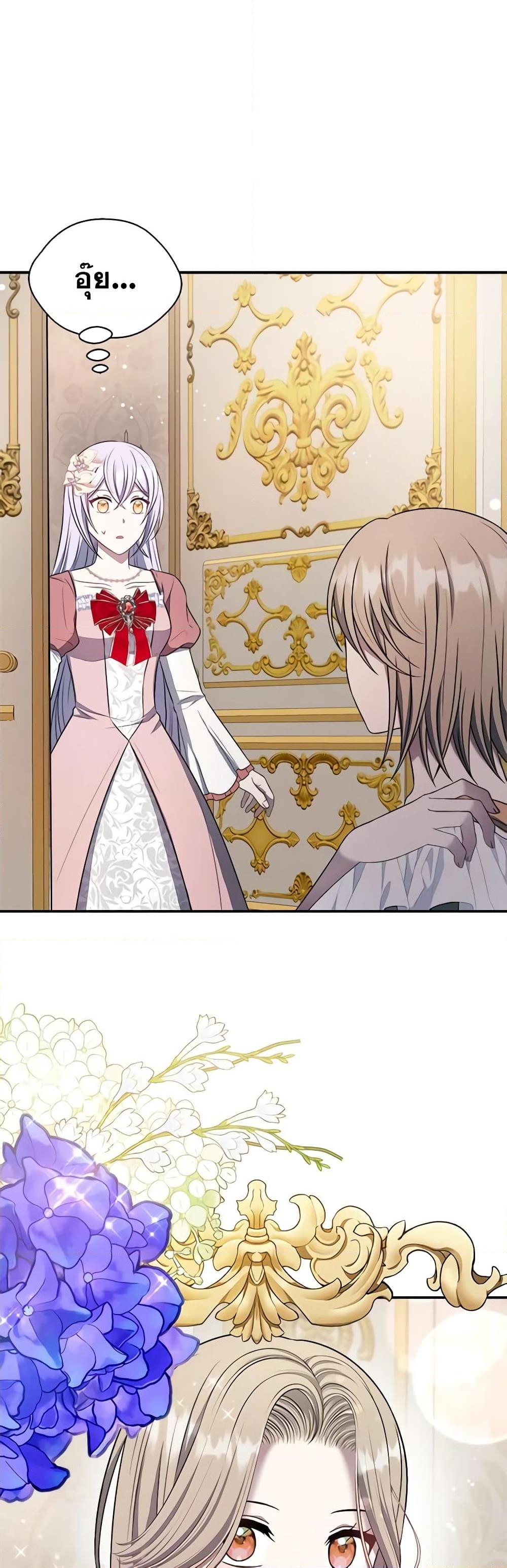 Manga-lc-com อ่านมังงะ อ่านการ์ตูน ออนไลน์ ฟรี I Became The Older Sister of A Regretful Male Lead ตอนที่ 1 2 3 4 5 6 7 8 9 10 11 12 13 14 ฟรี ไม่มีโฆษณา Manga-lc - อ่าน มังงะ อ่าน การ์ตูน ออนไลน์ อ่านมังงะ ฟรี
