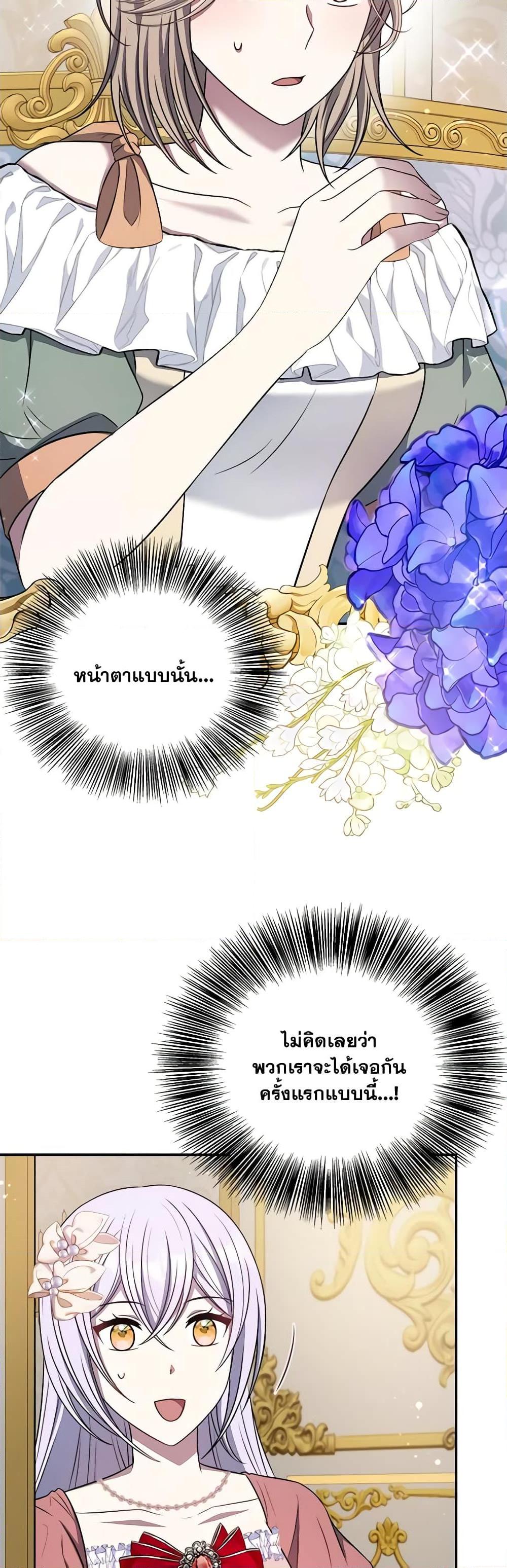 Manga-lc-com อ่านมังงะ อ่านการ์ตูน ออนไลน์ ฟรี I Became The Older Sister of A Regretful Male Lead ตอนที่ 1 2 3 4 5 6 7 8 9 10 11 12 13 14 ฟรี ไม่มีโฆษณา Manga-lc - อ่าน มังงะ อ่าน การ์ตูน ออนไลน์ อ่านมังงะ ฟรี