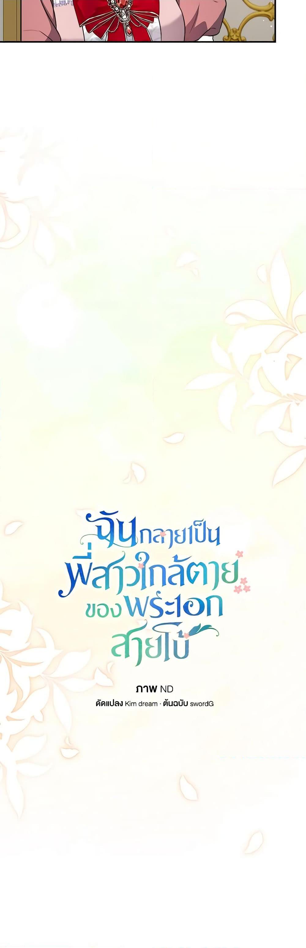 Manga-lc-com อ่านมังงะ อ่านการ์ตูน ออนไลน์ ฟรี I Became The Older Sister of A Regretful Male Lead ตอนที่ 1 2 3 4 5 6 7 8 9 10 11 12 13 14 ฟรี ไม่มีโฆษณา Manga-lc - อ่าน มังงะ อ่าน การ์ตูน ออนไลน์ อ่านมังงะ ฟรี