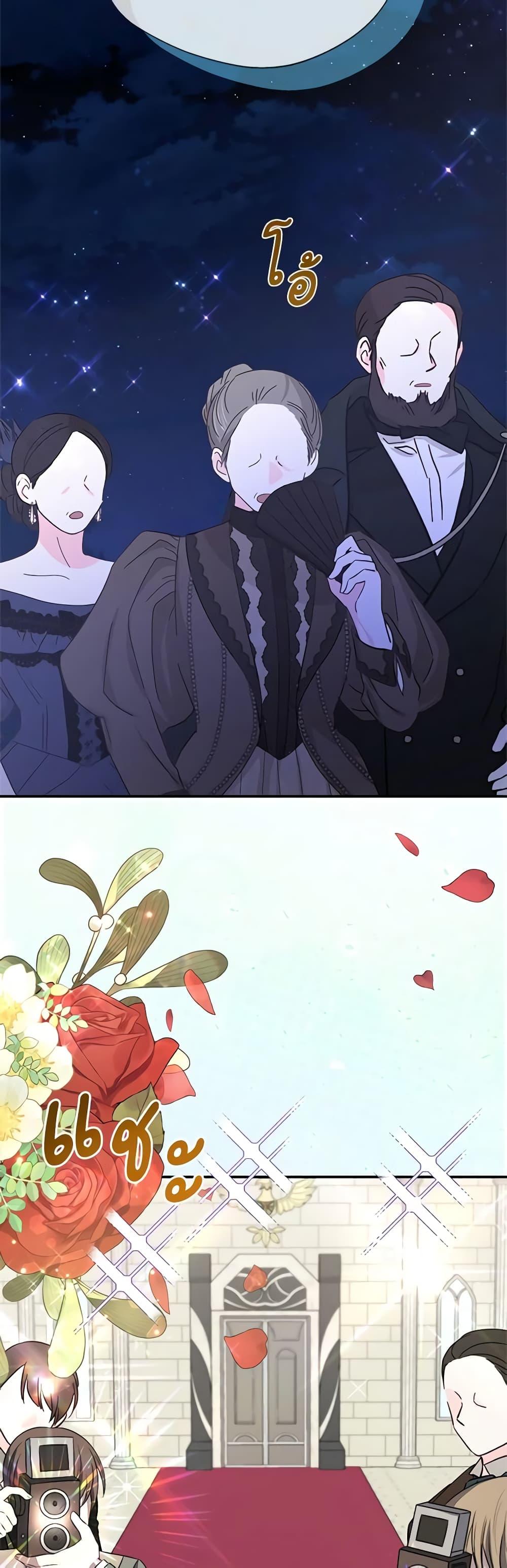 Manga-lc-com อ่านมังงะ อ่านการ์ตูน ออนไลน์ ฟรี I Became The Older Sister of A Regretful Male Lead ตอนที่ 1 2 3 4 5 6 7 8 9 10 11 12 13 14 ฟรี ไม่มีโฆษณา Manga-lc - อ่าน มังงะ อ่าน การ์ตูน ออนไลน์ อ่านมังงะ ฟรี