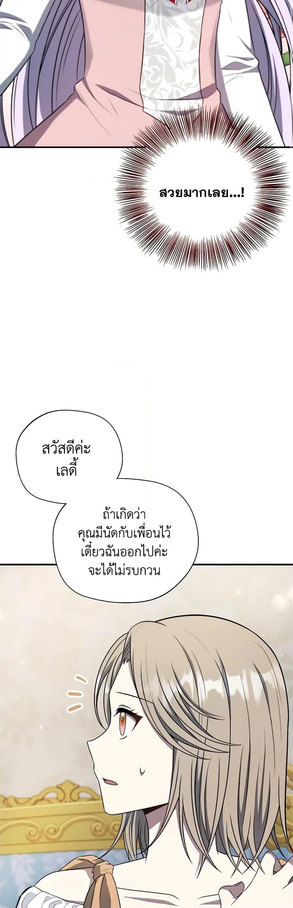 Manga-lc-com อ่านมังงะ อ่านการ์ตูน ออนไลน์ ฟรี I Became The Older Sister of A Regretful Male Lead ตอนที่ 1 2 3 4 5 6 7 8 9 10 11 12 13 14 ฟรี ไม่มีโฆษณา Manga-lc - อ่าน มังงะ อ่าน การ์ตูน ออนไลน์ อ่านมังงะ ฟรี