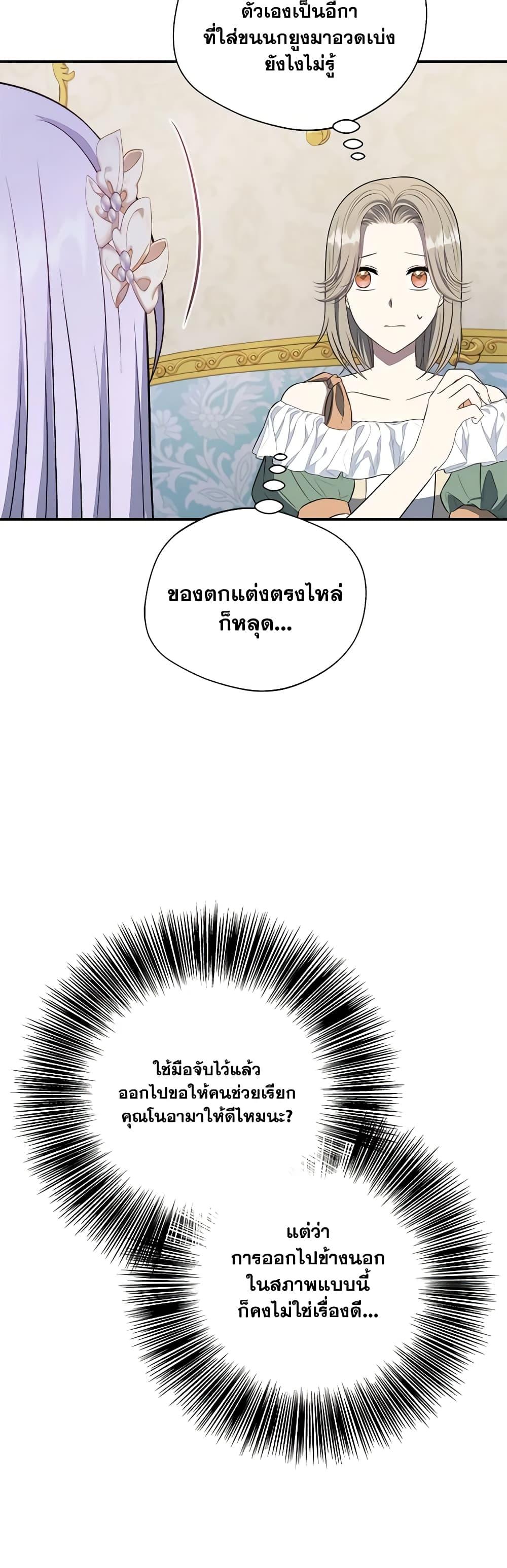 Manga-lc-com อ่านมังงะ อ่านการ์ตูน ออนไลน์ ฟรี I Became The Older Sister of A Regretful Male Lead ตอนที่ 1 2 3 4 5 6 7 8 9 10 11 12 13 14 ฟรี ไม่มีโฆษณา Manga-lc - อ่าน มังงะ อ่าน การ์ตูน ออนไลน์ อ่านมังงะ ฟรี