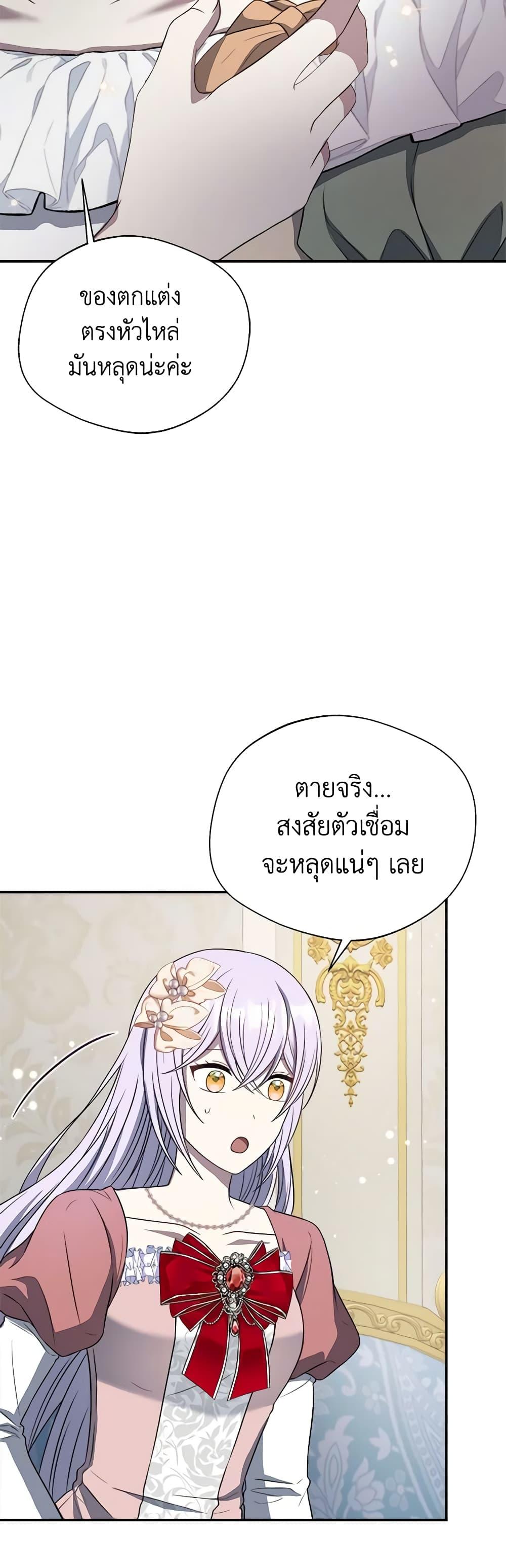 Manga-lc-com อ่านมังงะ อ่านการ์ตูน ออนไลน์ ฟรี I Became The Older Sister of A Regretful Male Lead ตอนที่ 1 2 3 4 5 6 7 8 9 10 11 12 13 14 ฟรี ไม่มีโฆษณา Manga-lc - อ่าน มังงะ อ่าน การ์ตูน ออนไลน์ อ่านมังงะ ฟรี