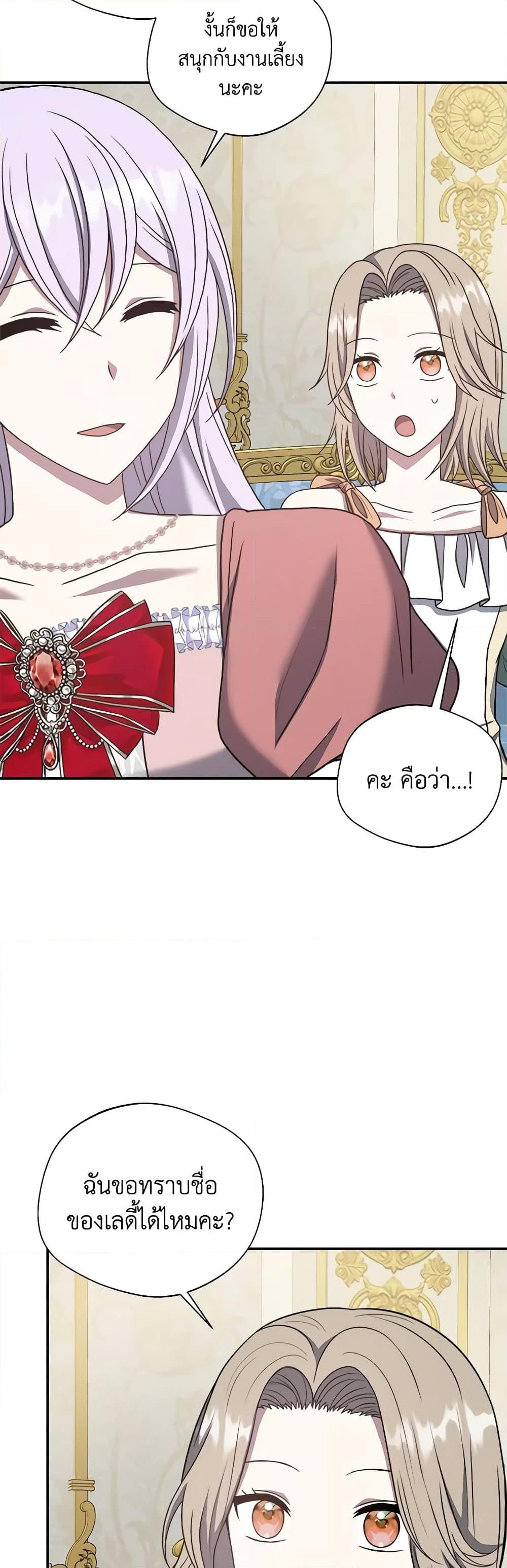 Manga-lc-com อ่านมังงะ อ่านการ์ตูน ออนไลน์ ฟรี I Became The Older Sister of A Regretful Male Lead ตอนที่ 1 2 3 4 5 6 7 8 9 10 11 12 13 14 ฟรี ไม่มีโฆษณา Manga-lc - อ่าน มังงะ อ่าน การ์ตูน ออนไลน์ อ่านมังงะ ฟรี