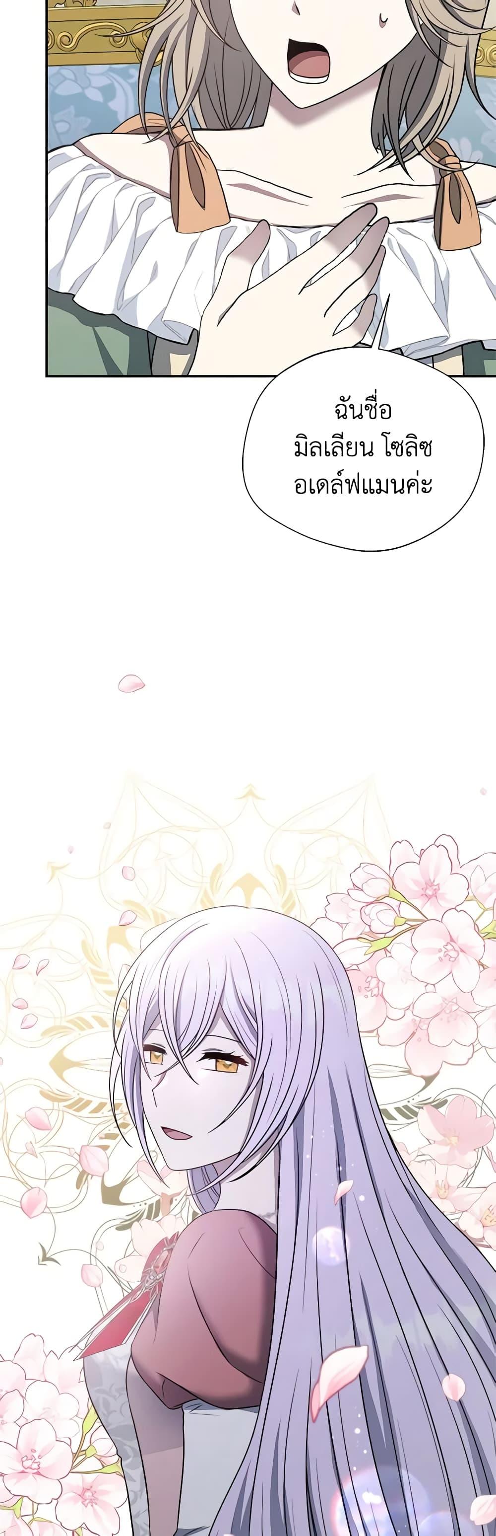 Manga-lc-com อ่านมังงะ อ่านการ์ตูน ออนไลน์ ฟรี I Became The Older Sister of A Regretful Male Lead ตอนที่ 1 2 3 4 5 6 7 8 9 10 11 12 13 14 ฟรี ไม่มีโฆษณา Manga-lc - อ่าน มังงะ อ่าน การ์ตูน ออนไลน์ อ่านมังงะ ฟรี