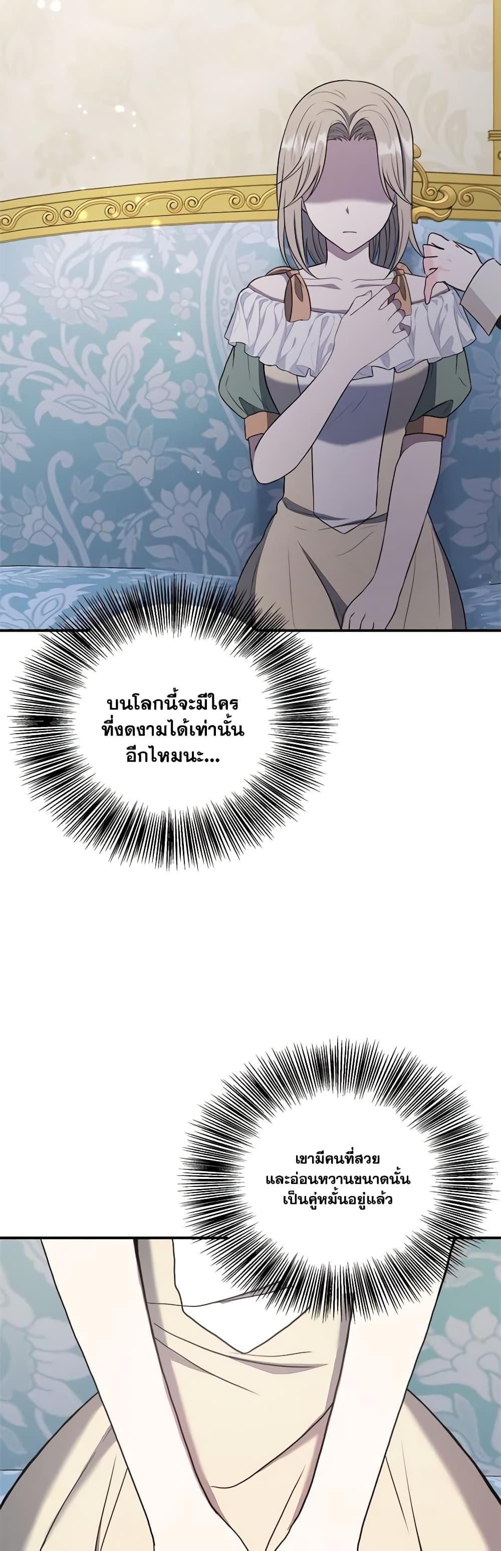 Manga-lc-com อ่านมังงะ อ่านการ์ตูน ออนไลน์ ฟรี I Became The Older Sister of A Regretful Male Lead ตอนที่ 1 2 3 4 5 6 7 8 9 10 11 12 13 14 ฟรี ไม่มีโฆษณา Manga-lc - อ่าน มังงะ อ่าน การ์ตูน ออนไลน์ อ่านมังงะ ฟรี