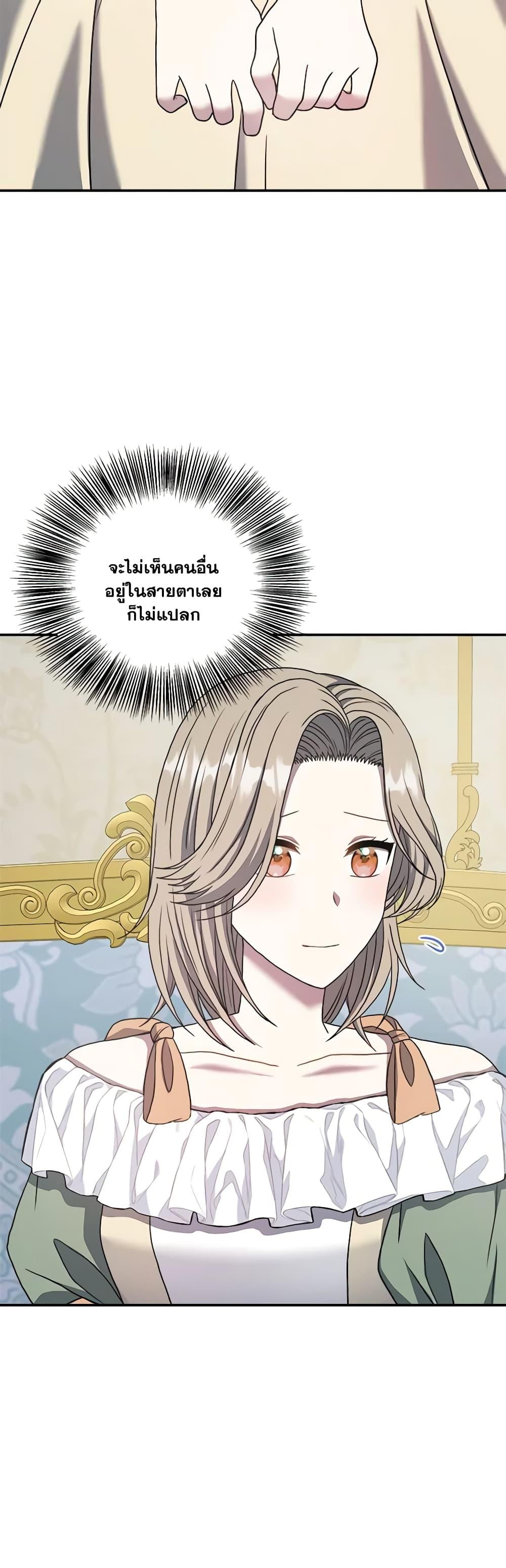 Manga-lc-com อ่านมังงะ อ่านการ์ตูน ออนไลน์ ฟรี I Became The Older Sister of A Regretful Male Lead ตอนที่ 1 2 3 4 5 6 7 8 9 10 11 12 13 14 ฟรี ไม่มีโฆษณา Manga-lc - อ่าน มังงะ อ่าน การ์ตูน ออนไลน์ อ่านมังงะ ฟรี