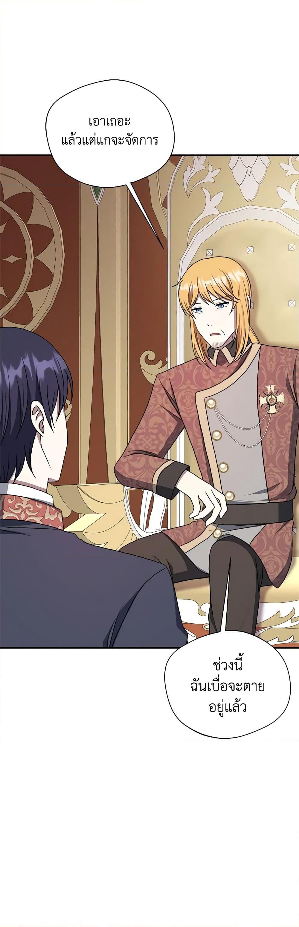 Manga-lc-com อ่านมังงะ อ่านการ์ตูน ออนไลน์ ฟรี I Became The Older Sister of A Regretful Male Lead ตอนที่ 1 2 3 4 5 6 7 8 9 10 11 12 13 14 ฟรี ไม่มีโฆษณา Manga-lc - อ่าน มังงะ อ่าน การ์ตูน ออนไลน์ อ่านมังงะ ฟรี