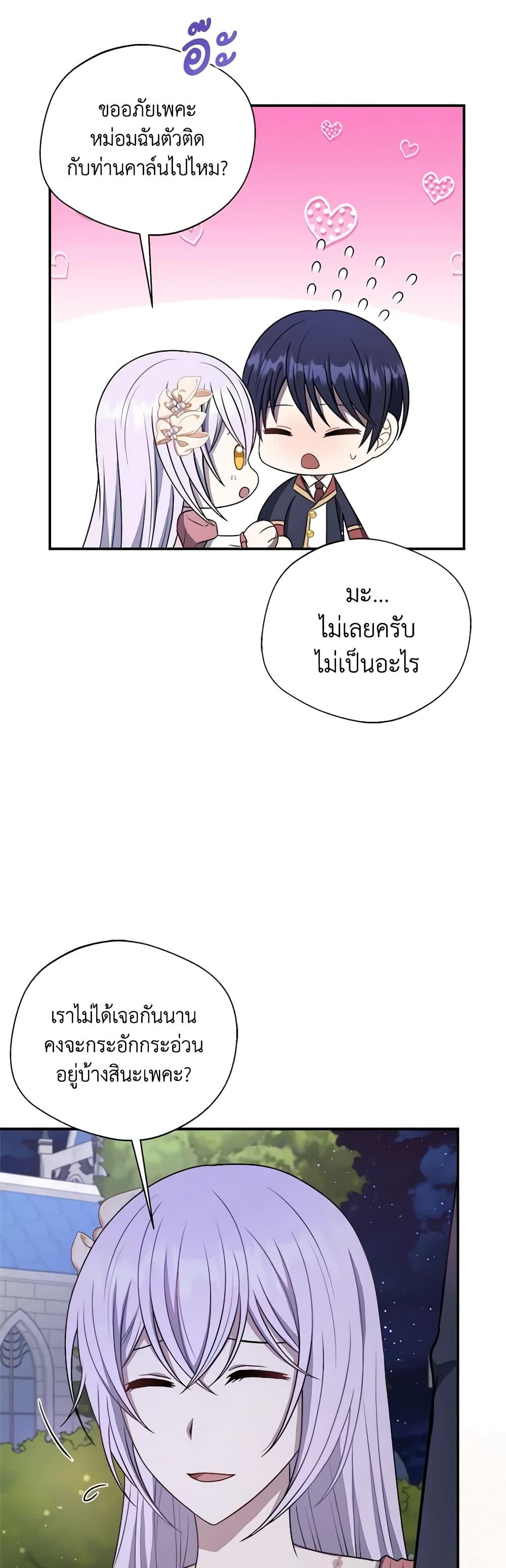Manga-lc-com อ่านมังงะ อ่านการ์ตูน ออนไลน์ ฟรี I Became The Older Sister of A Regretful Male Lead ตอนที่ 1 2 3 4 5 6 7 8 9 10 11 12 13 14 ฟรี ไม่มีโฆษณา Manga-lc - อ่าน มังงะ อ่าน การ์ตูน ออนไลน์ อ่านมังงะ ฟรี